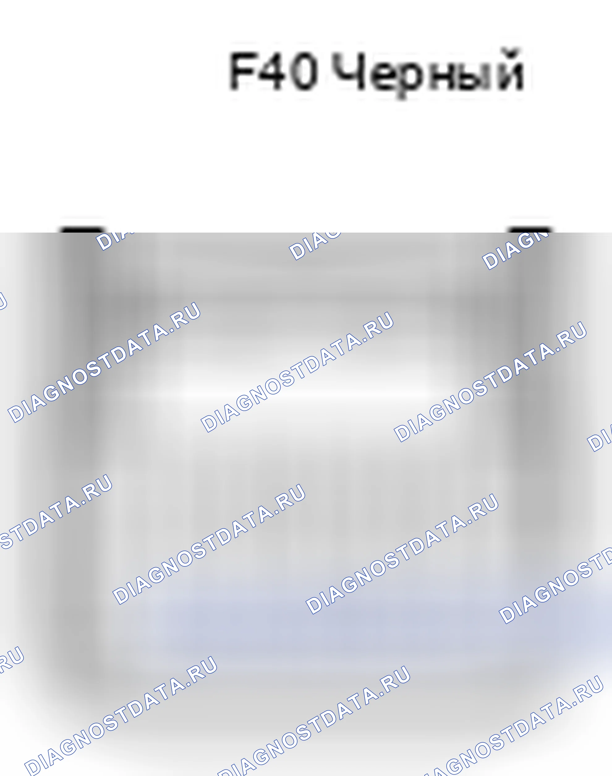 Рис. 574: Вид с торца разъема радиоприемника в сборе (F40). Toyota Camry XV40 рестайлинг
