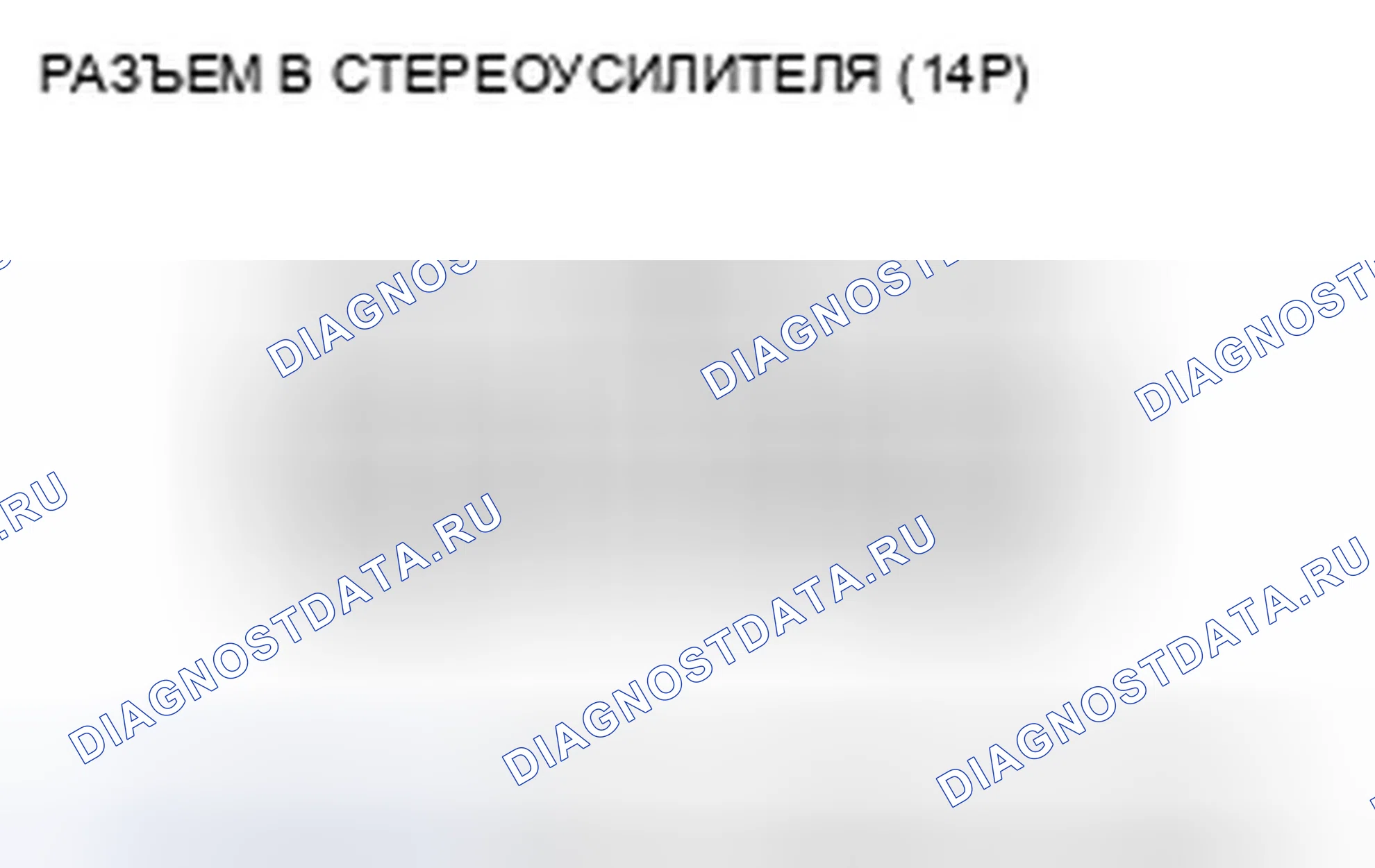 Рис. 132. Honda Civic VIII рестайлинг