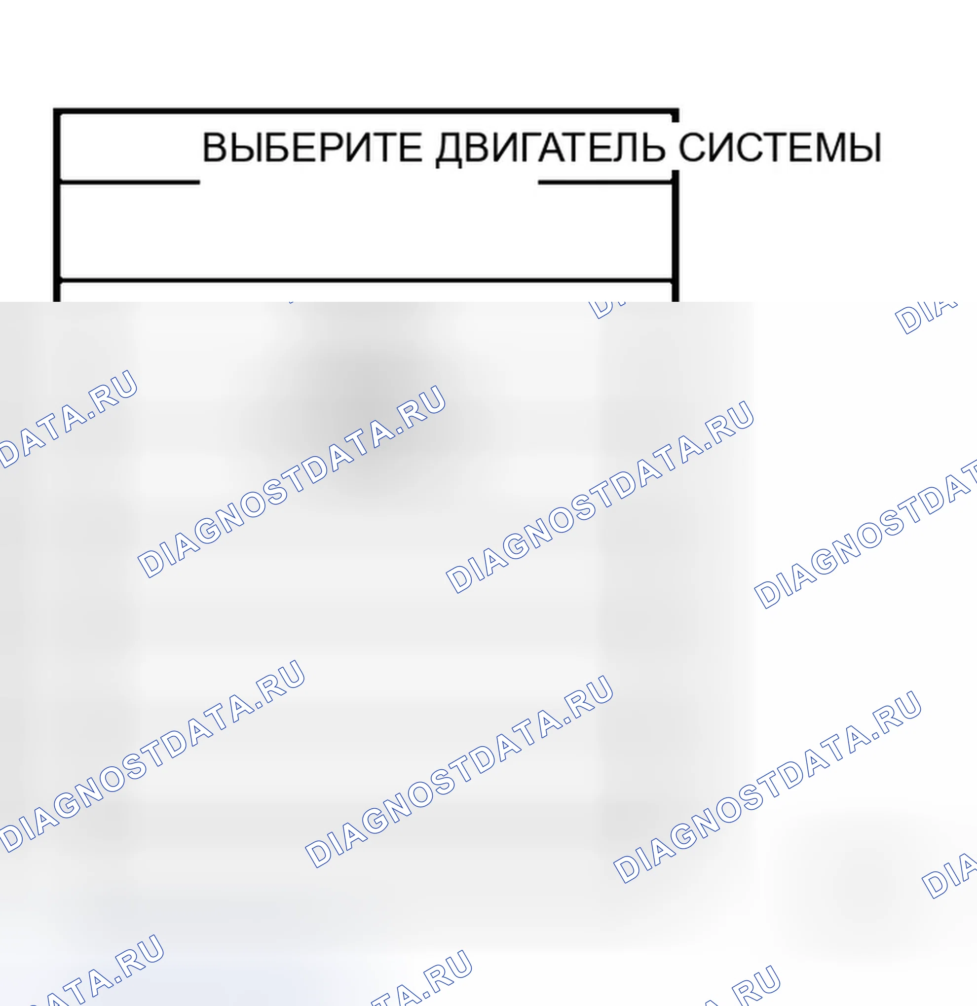 Рис. 43. Infiniti G35 III