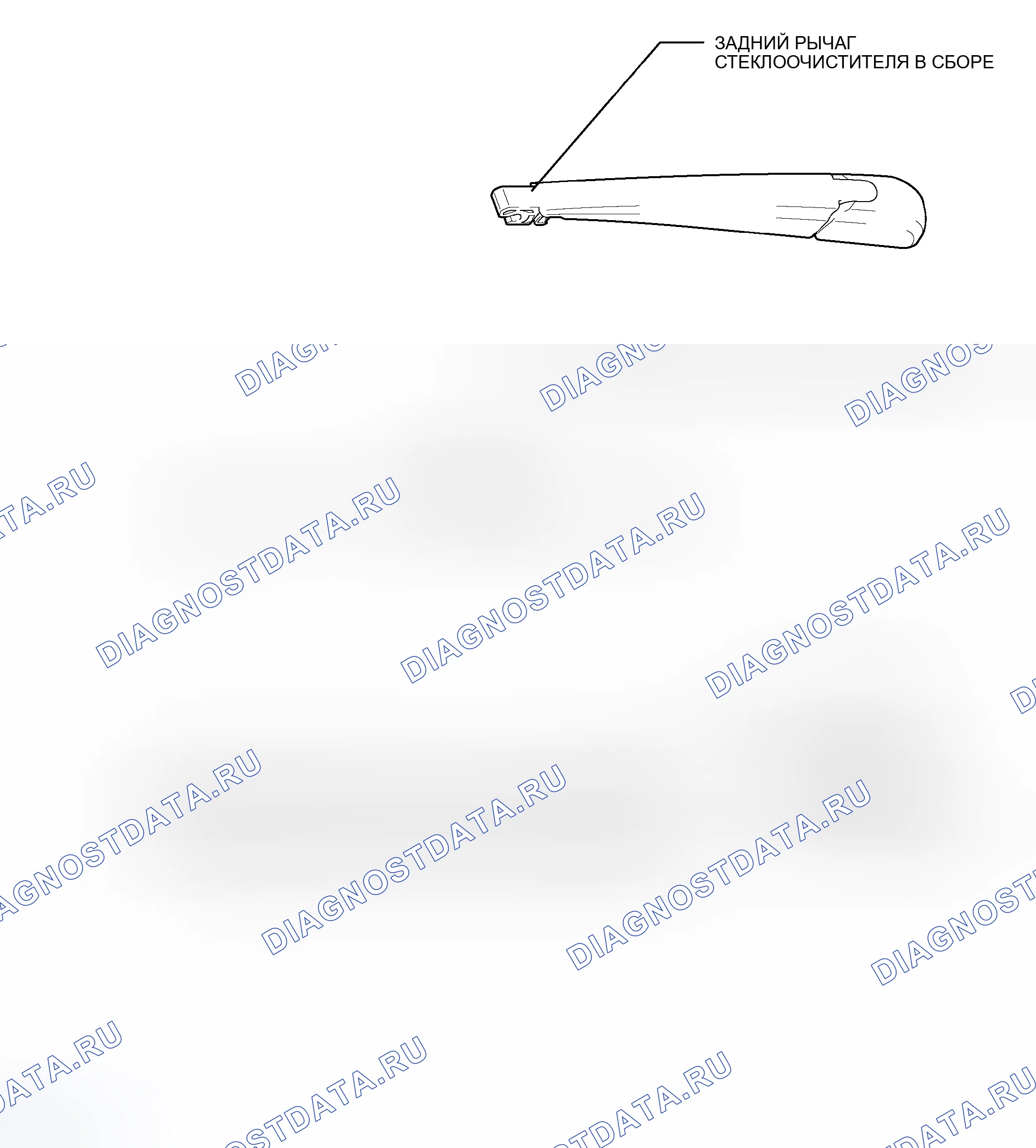 Рис. 51: КОМПОНЕНТЫ. Toyota RAV4 III