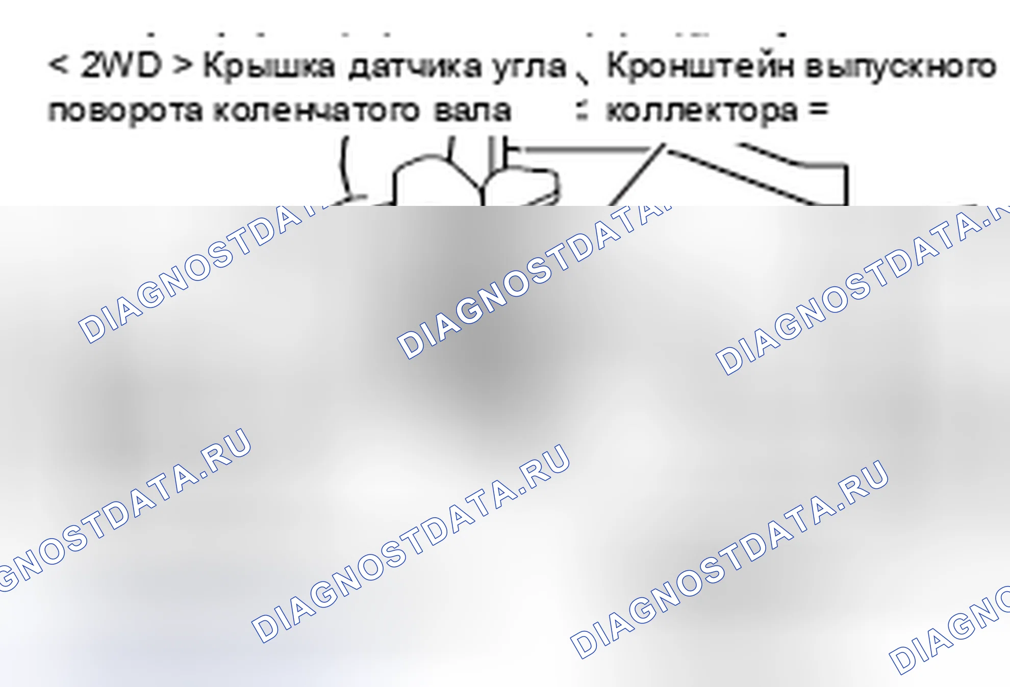 Рис. 29: >> C <<УСТАНОВКА КРОНШТЕЙНА ВЫПУСКНОГО КОЛЛЕКТОРА. Honda e:NP1 I