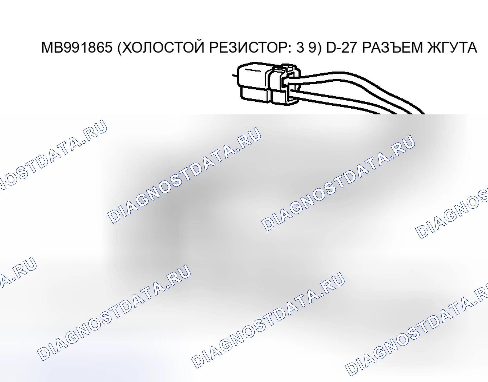 Рис. 59. Mitsubishi Lancer Evolution IX