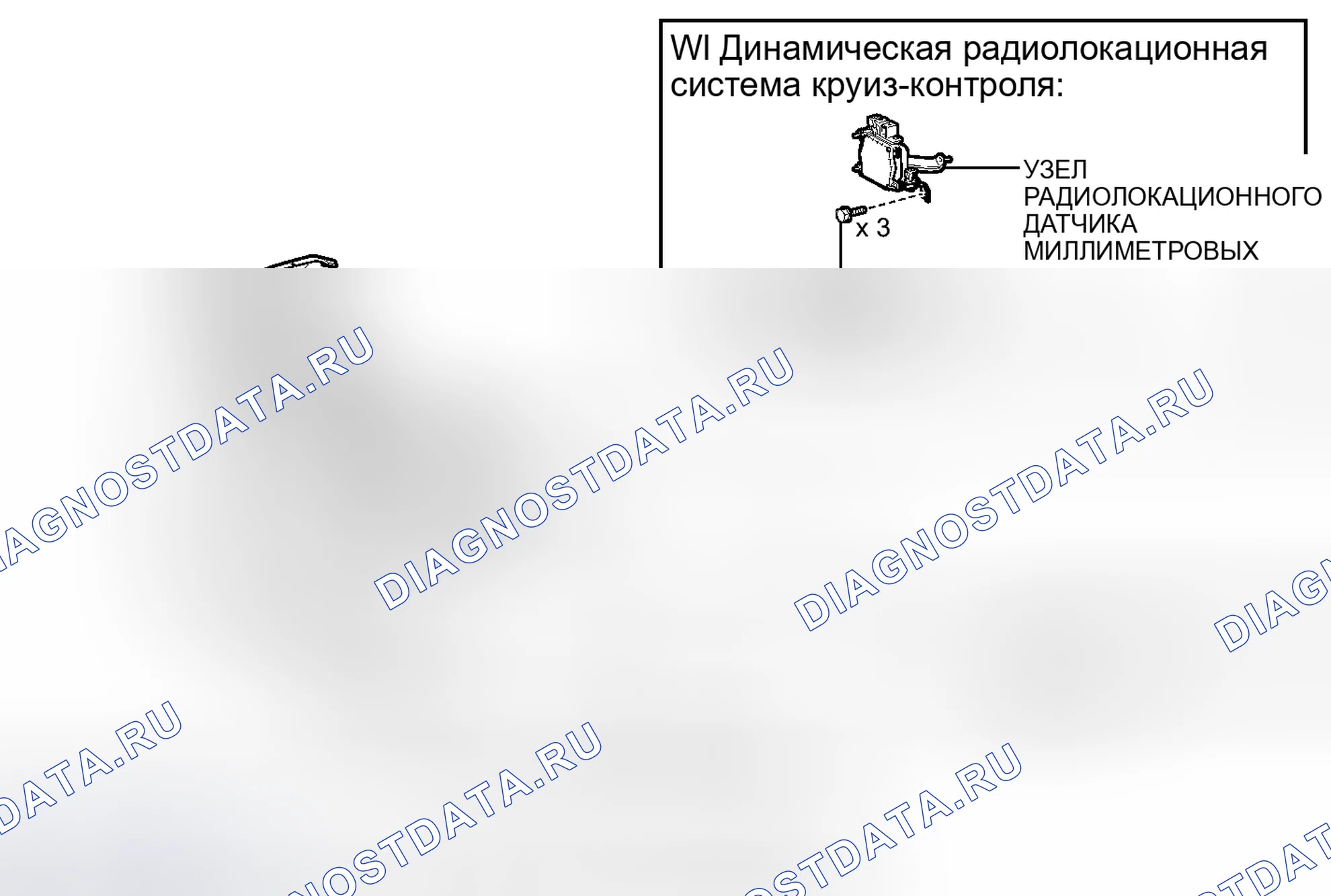 Рис. 36: ИЛЛЮСТРАЦИЯ. Lexus CT I