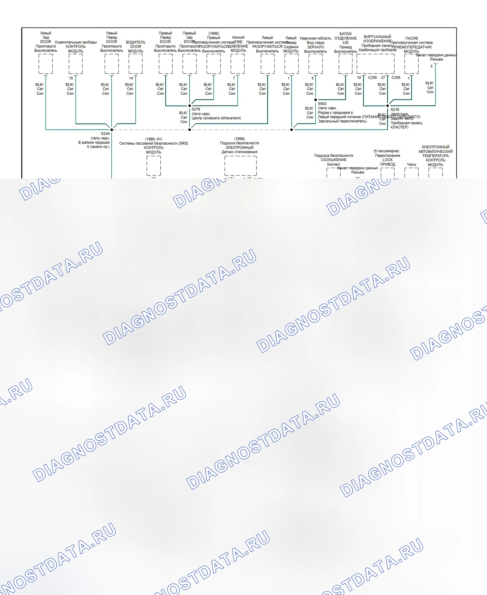 Рис. 78: Схема разводки массы (Continental - 2 из 3). Hyundai Porter II