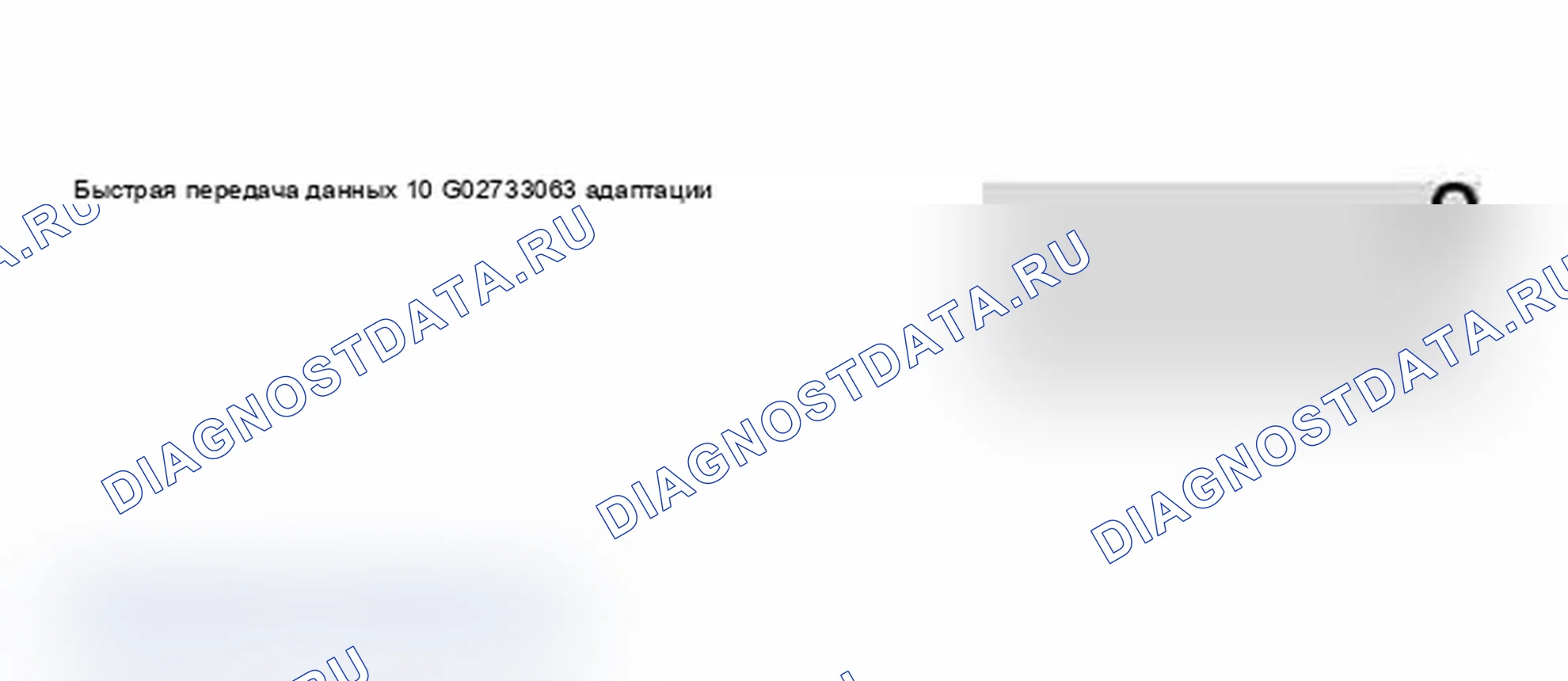 Рис. 204. Audi A6 C5 рестайлинг