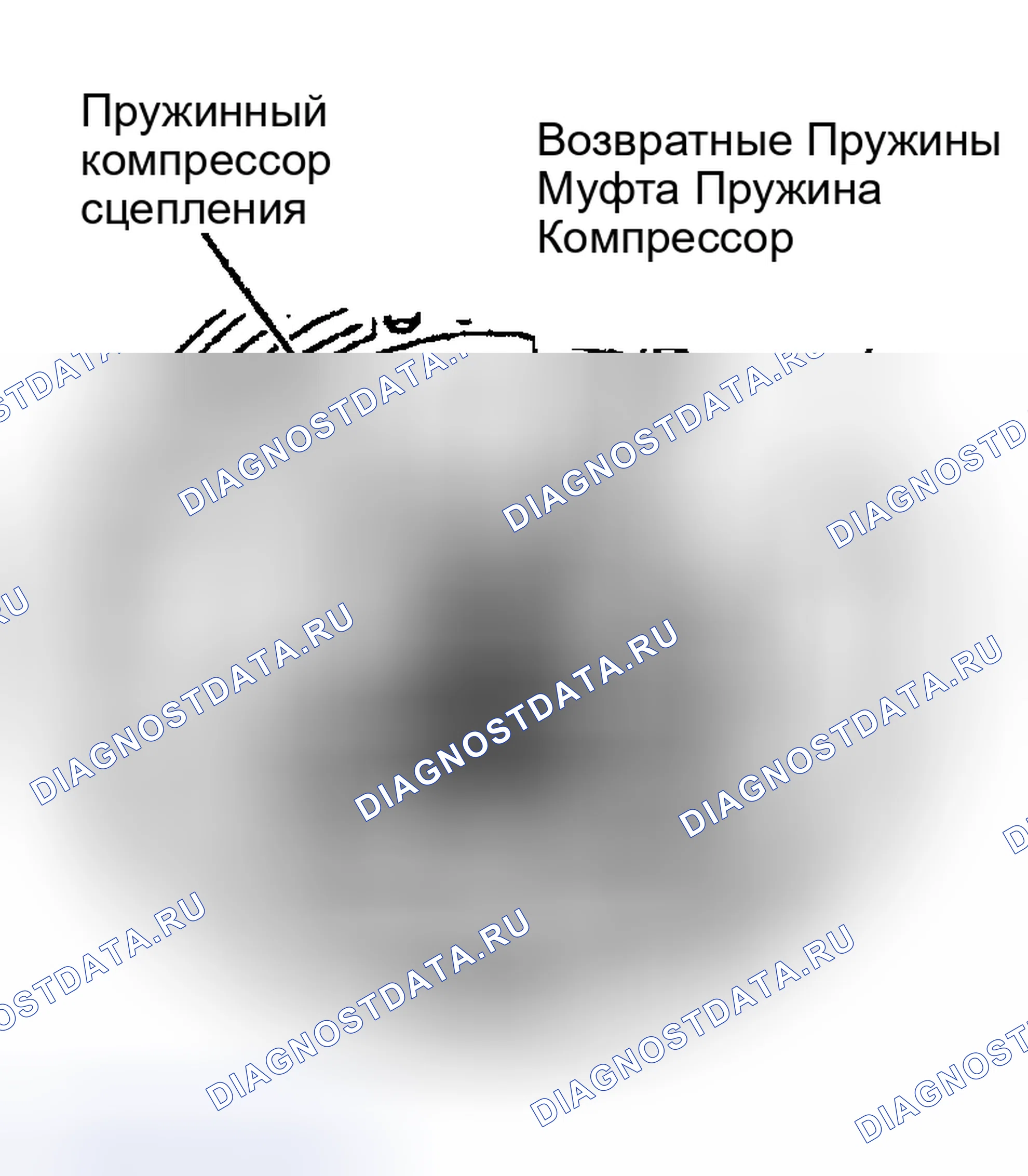 Рис. 53. Suzuki Vitara I