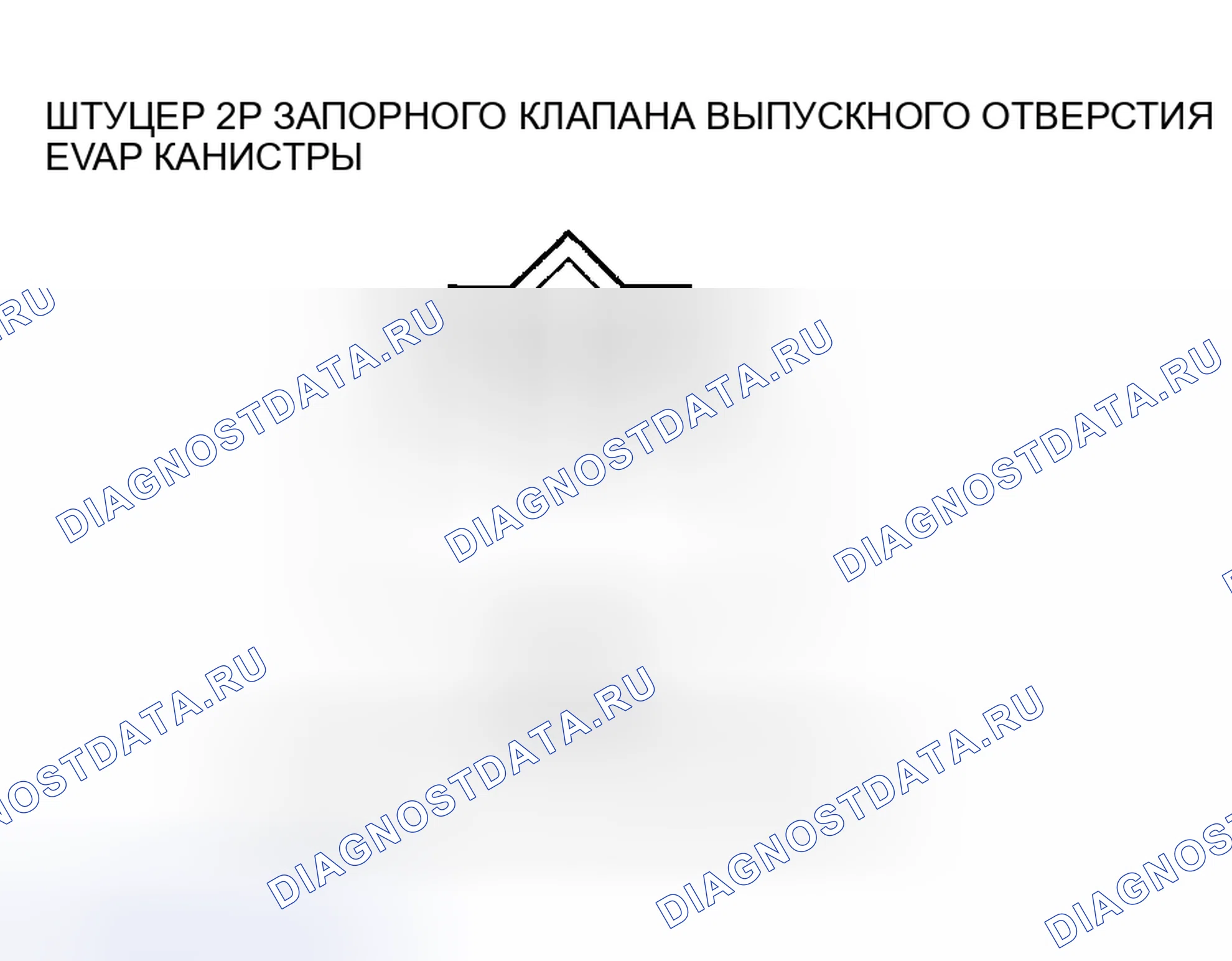 Рис. 187. Acura RSX I