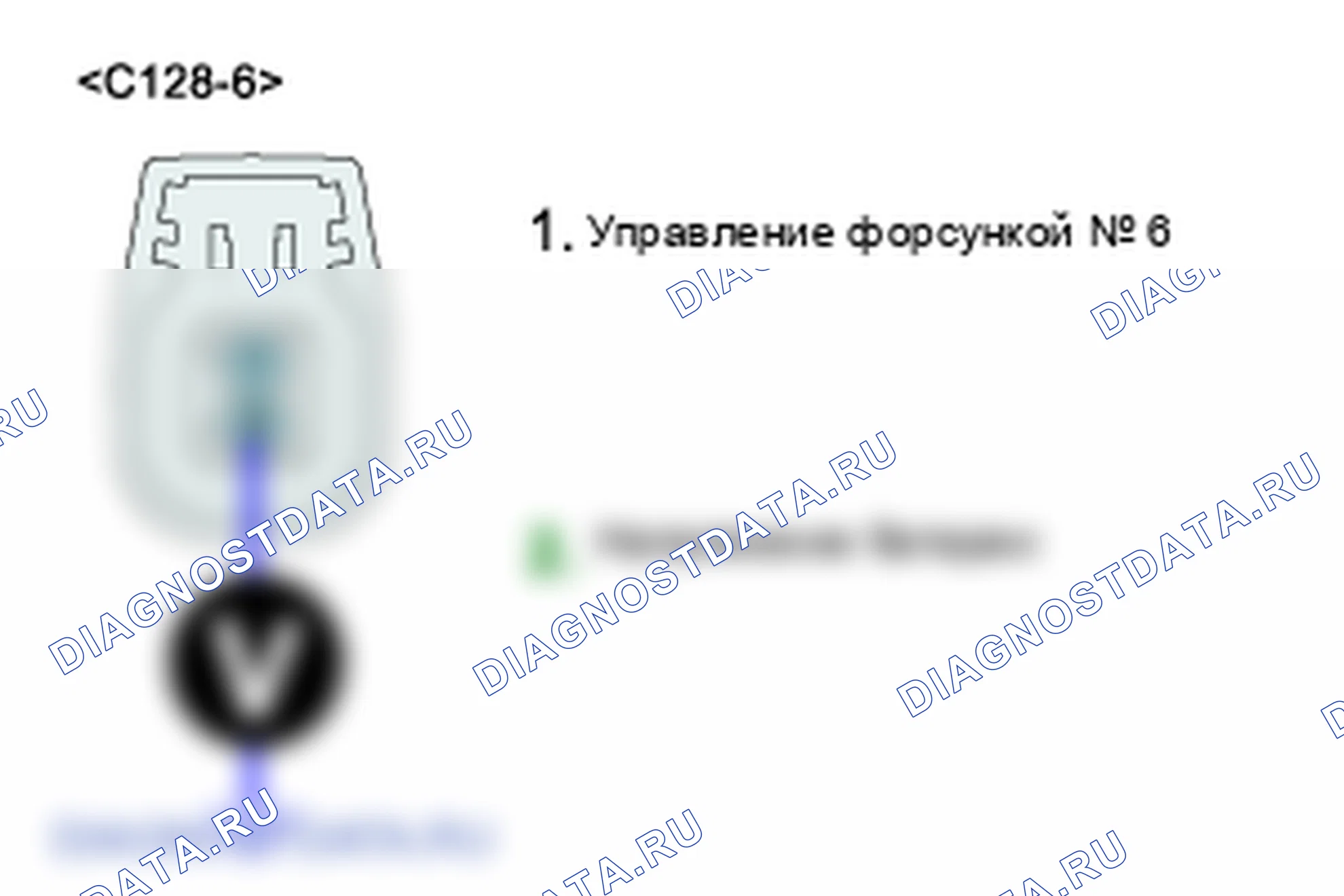P0276: Цилиндр 6 - цепь инжектора низкая. Kia Sorento BL