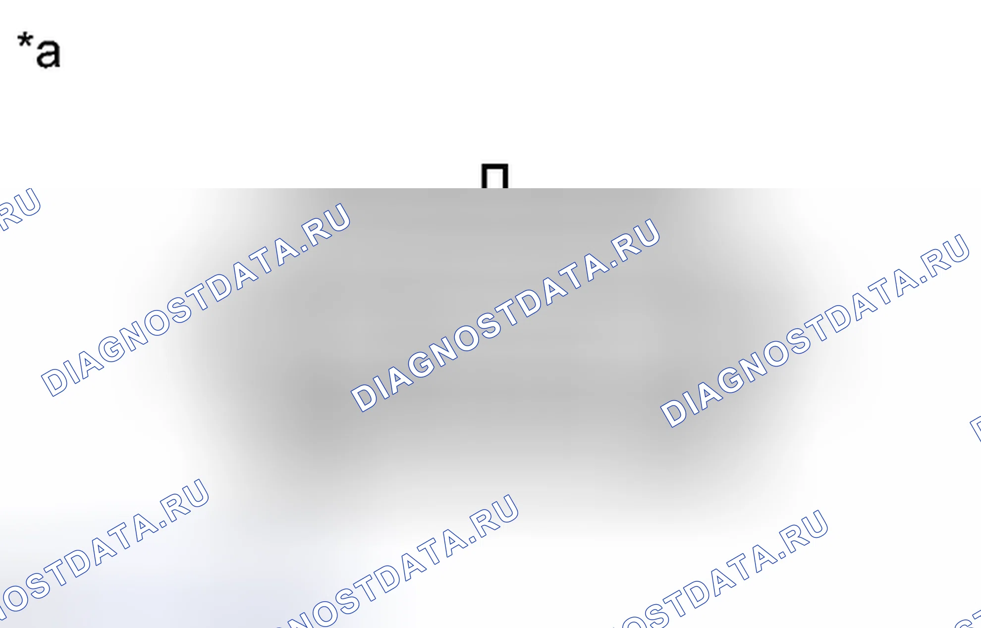 Рис. 2331: ПОРЯДОК ВЫПОЛНЕНИЯ РАБОТ. Toyota Tundra II