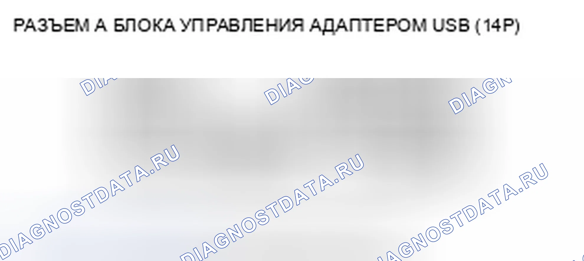 Рис. 202. Acura TSX II