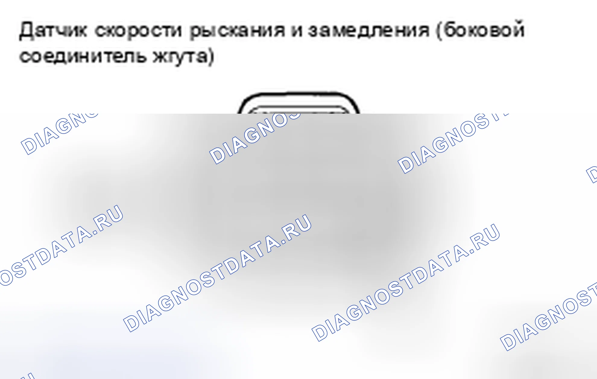 Рис. 122: ПРОЦЕДУРА КОНТРОЛЯ. Toyota Sienna II рестайлинг