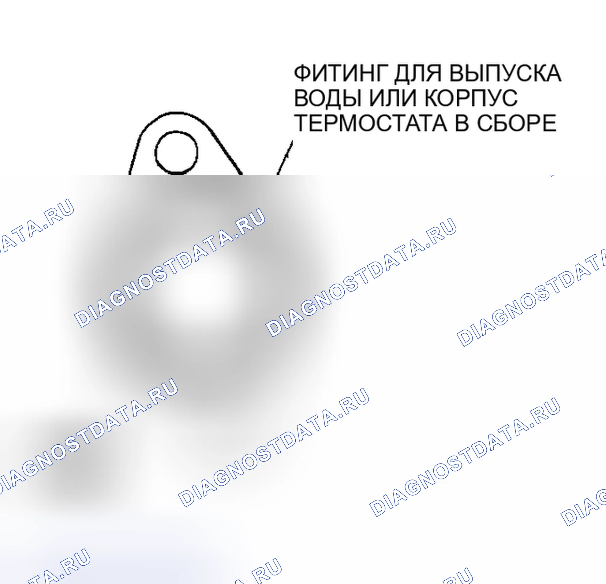 Рис. 82: > > B < < ВОДОВЫПУСКНОЙ ПАТРУБОК < 2,4 л ДВИГАТЕЛЬ > / ТЕРМОСТАТ В СБОРЕ < 2,4л Двигатель > МОНТАЖ. Chrysler Sebring II