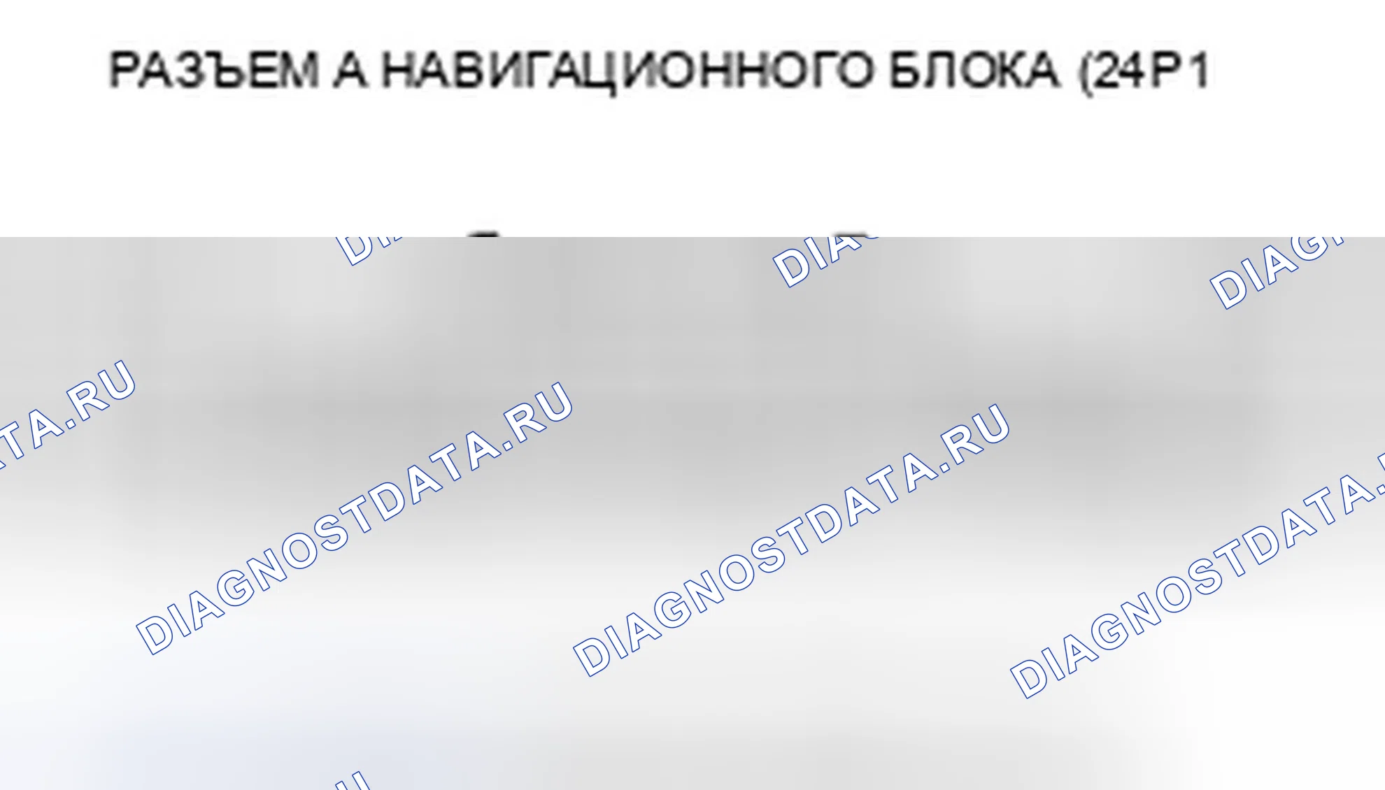 Рис. 105. Honda Civic VIII рестайлинг