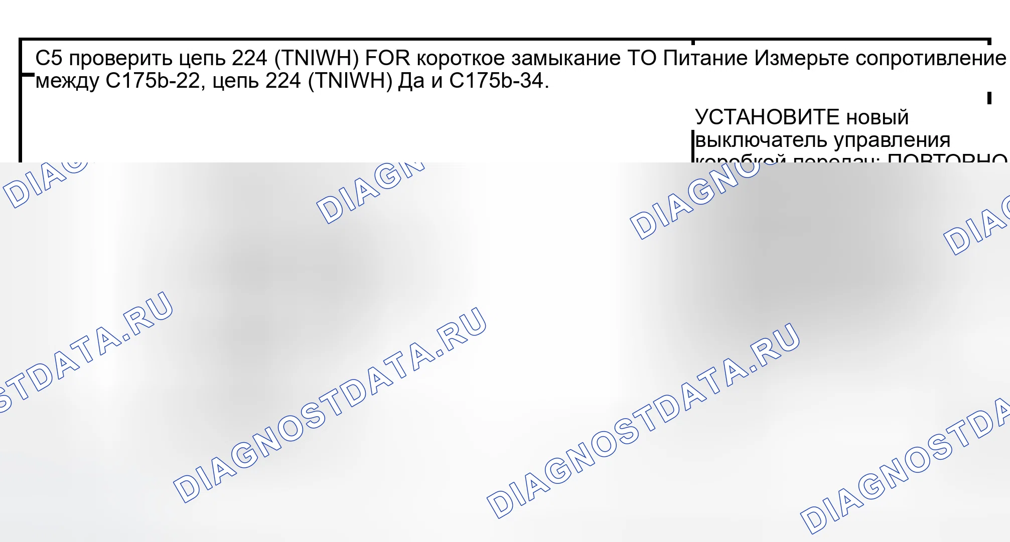 Рис. 507. Ford Expedition II
