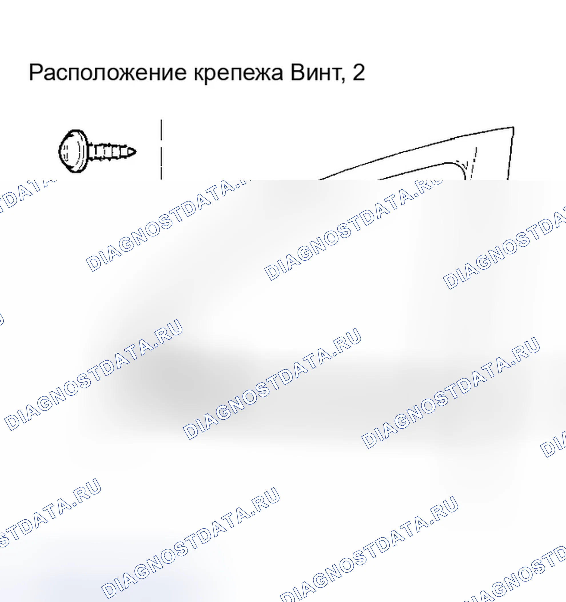 Рис. 45: Замена стекла передней двери на внешнюю погодную полосу. Honda Odyssey I