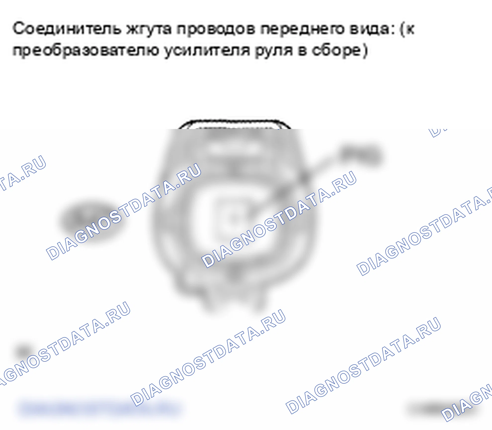 Рис. 12. Lexus LS IV
