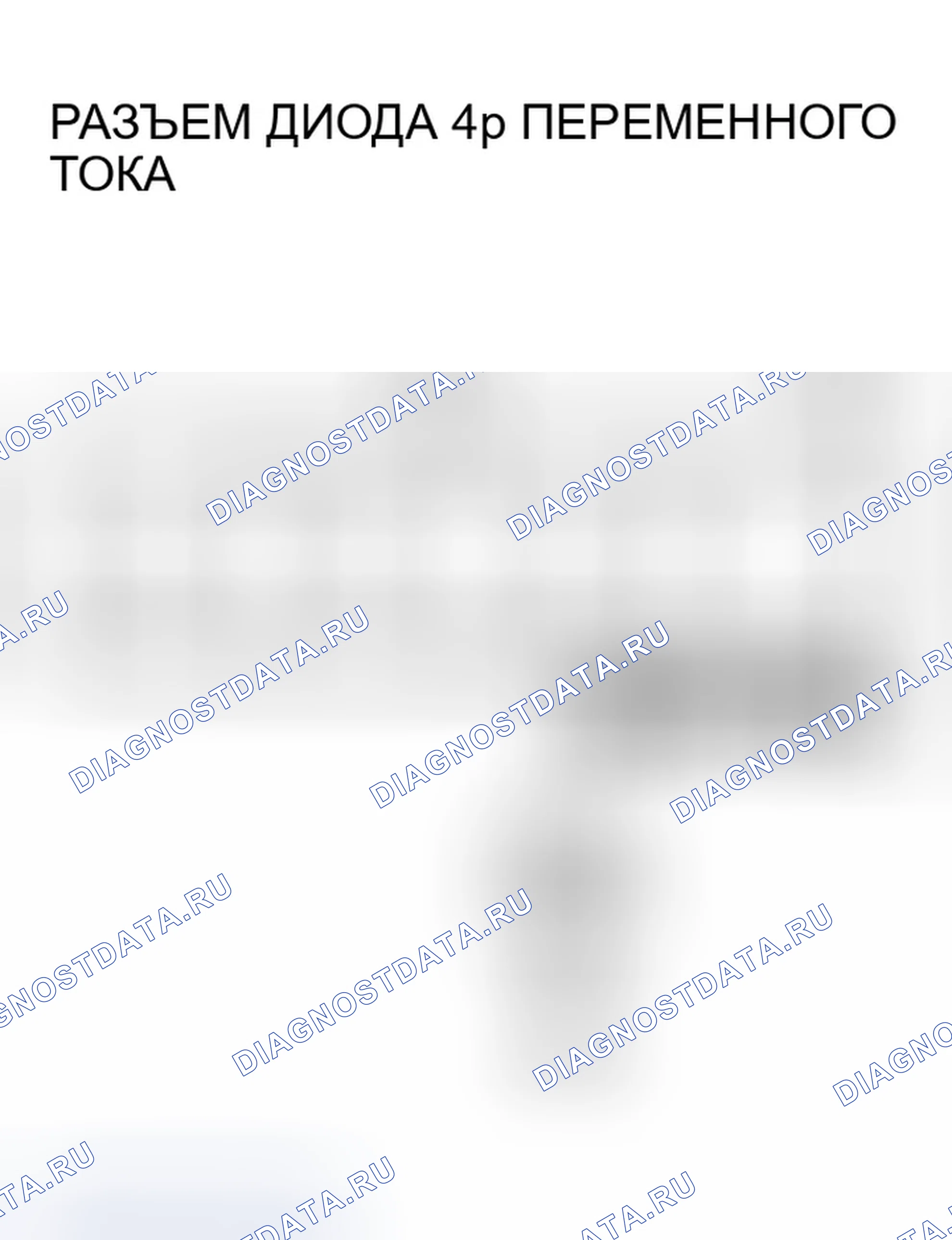 Рис. 22. Honda Ridgeline I