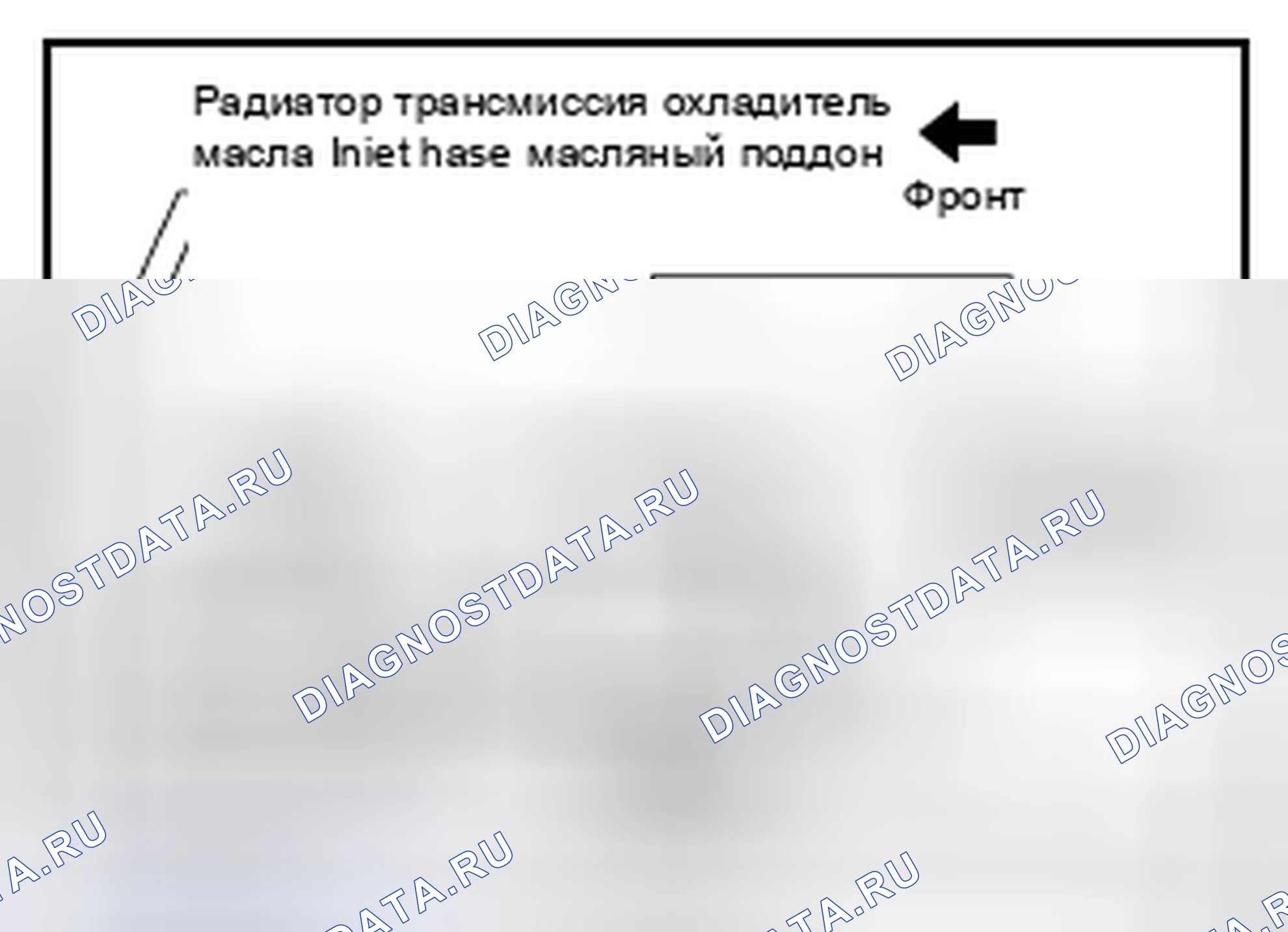 Рис. 377. Nissan Altima L33