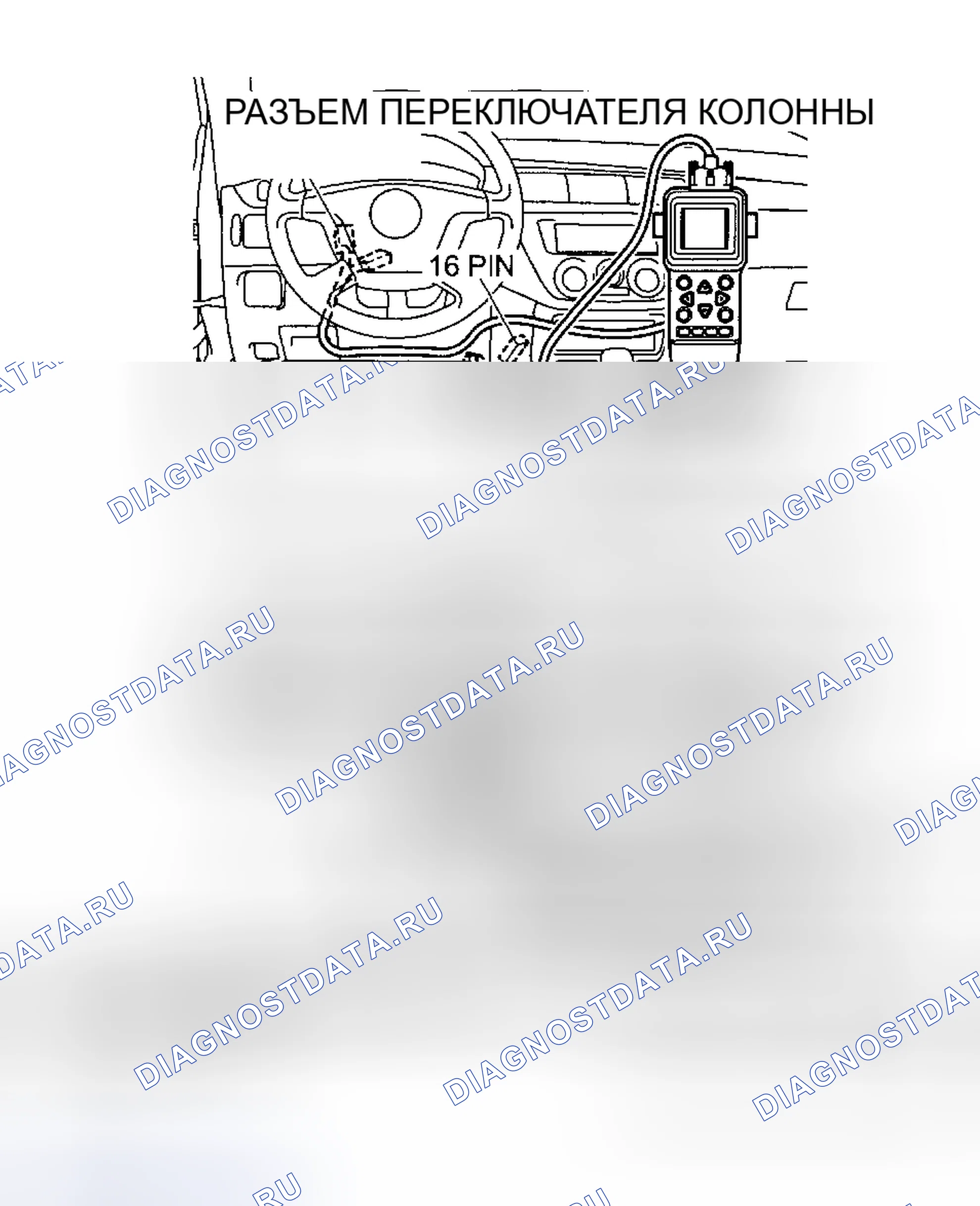 Рис. 229. Mitsubishi Lancer IX рестайлинг