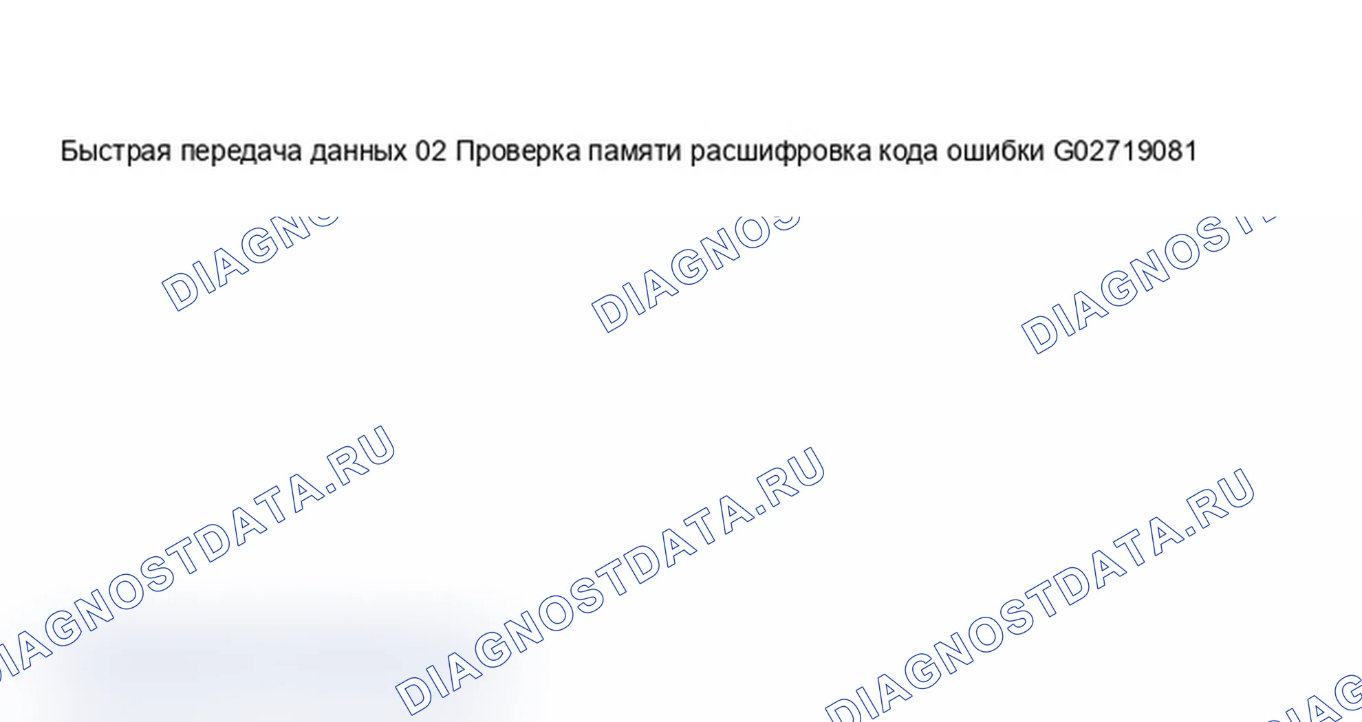 Рис. 11. Audi A6 C5 рестайлинг