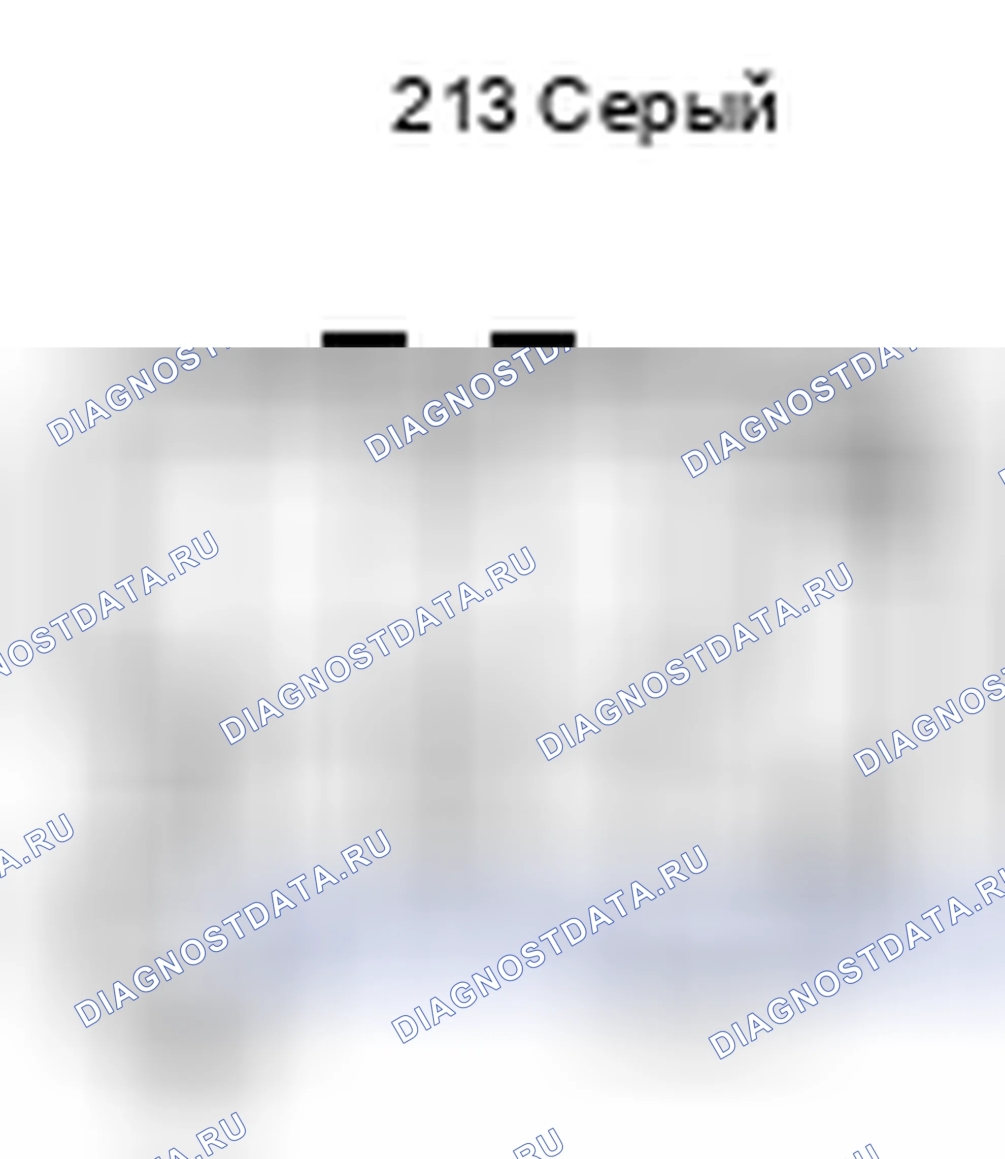 Рис. 1632: Конец V разъема двигателя Lh (подузел рамы спинки переднего сиденья). Toyota Camry XV50
