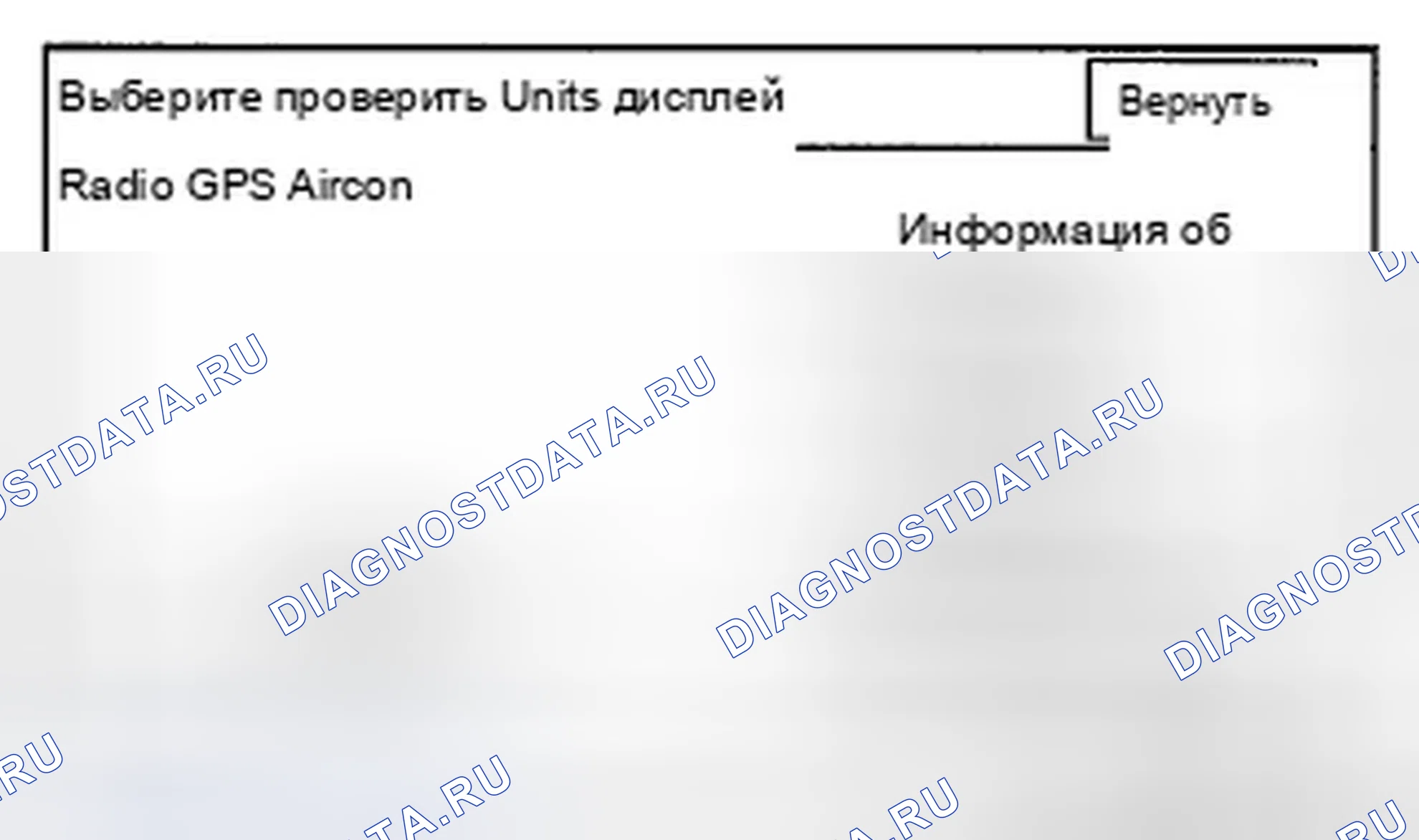 Рис. 432: Модели Канады. Acura ZDX I