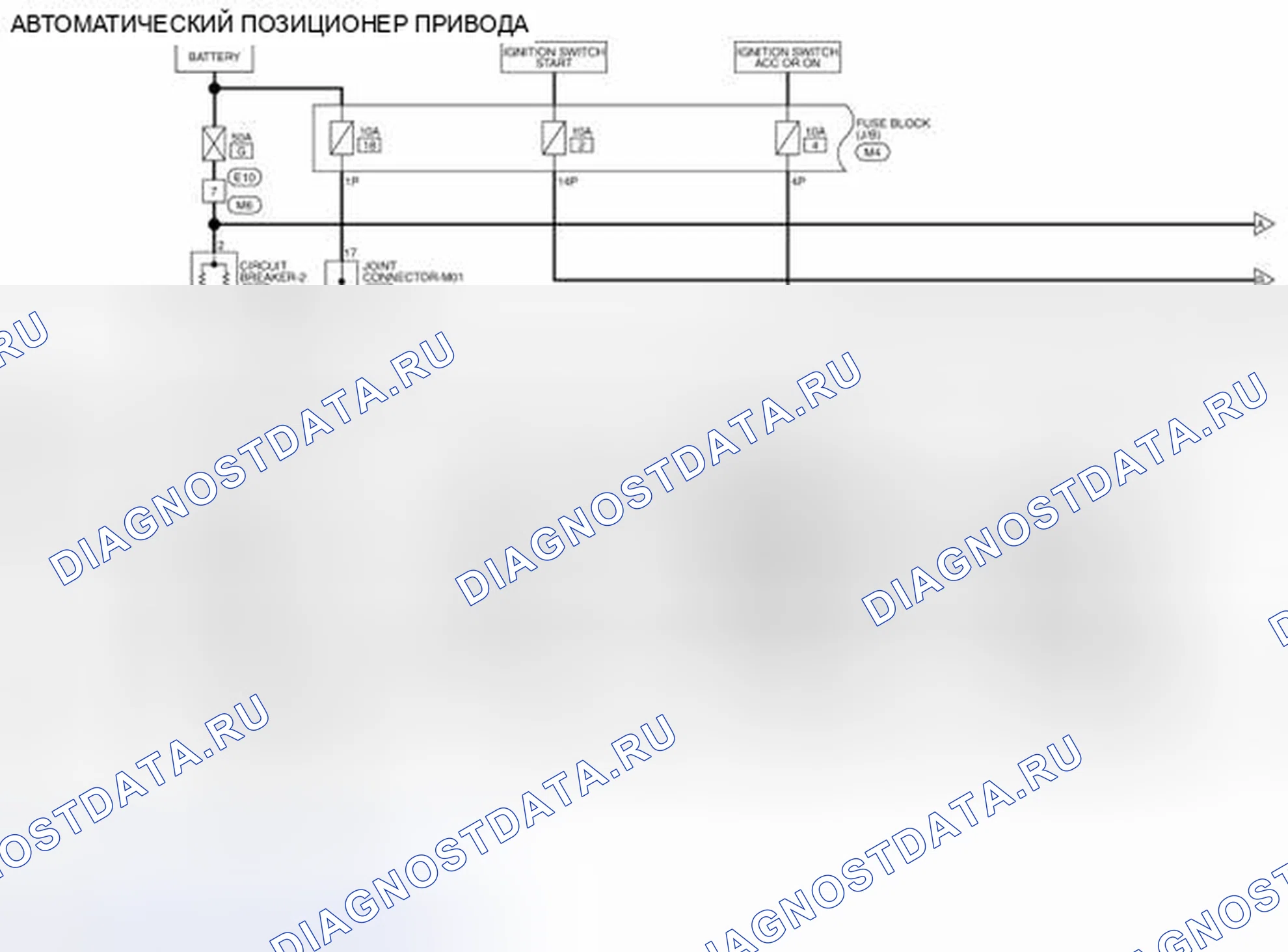 Рис. 133: электросхема. Nissan Pathfinder III рестайлинг