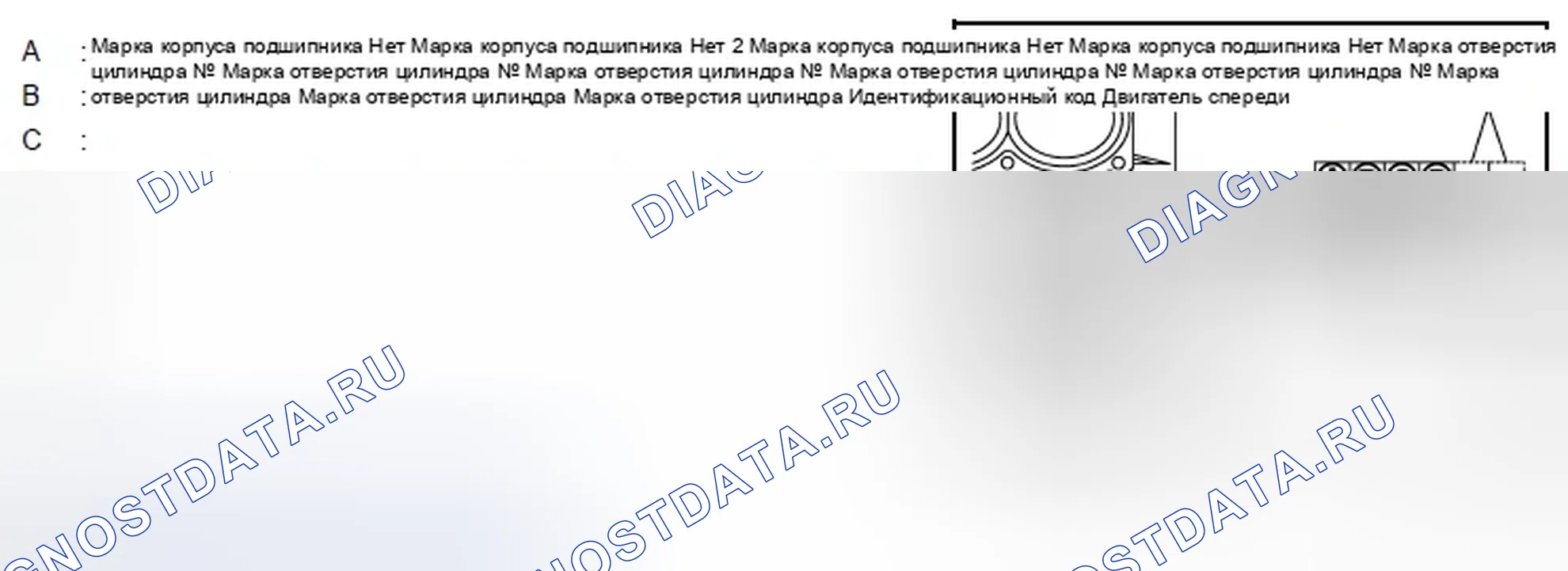 Рис. 293: ПРИ ИСПОЛЬЗОВАНИИ НОВОГО БЛОКА ЦИЛИНДРОВ И КОЛЕНЧАТОГО ВАЛА. Infiniti G25 IV рестайлинг
