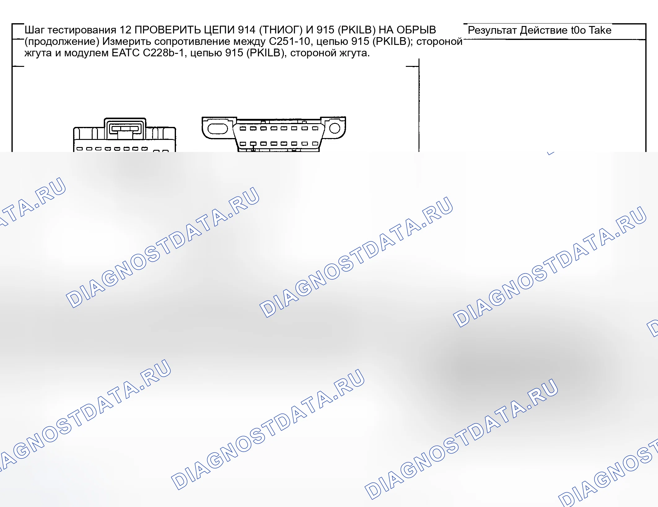 Рис. 77. Mercury Mountaineer II