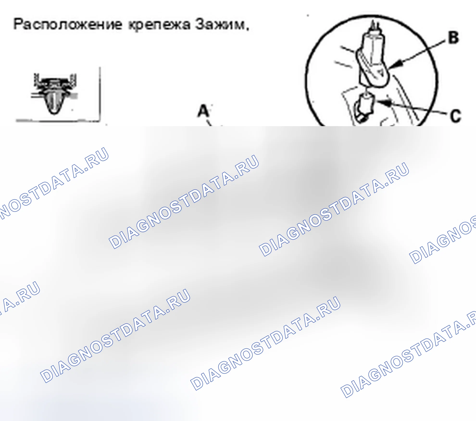 Рис. 29. Honda Odyssey IV