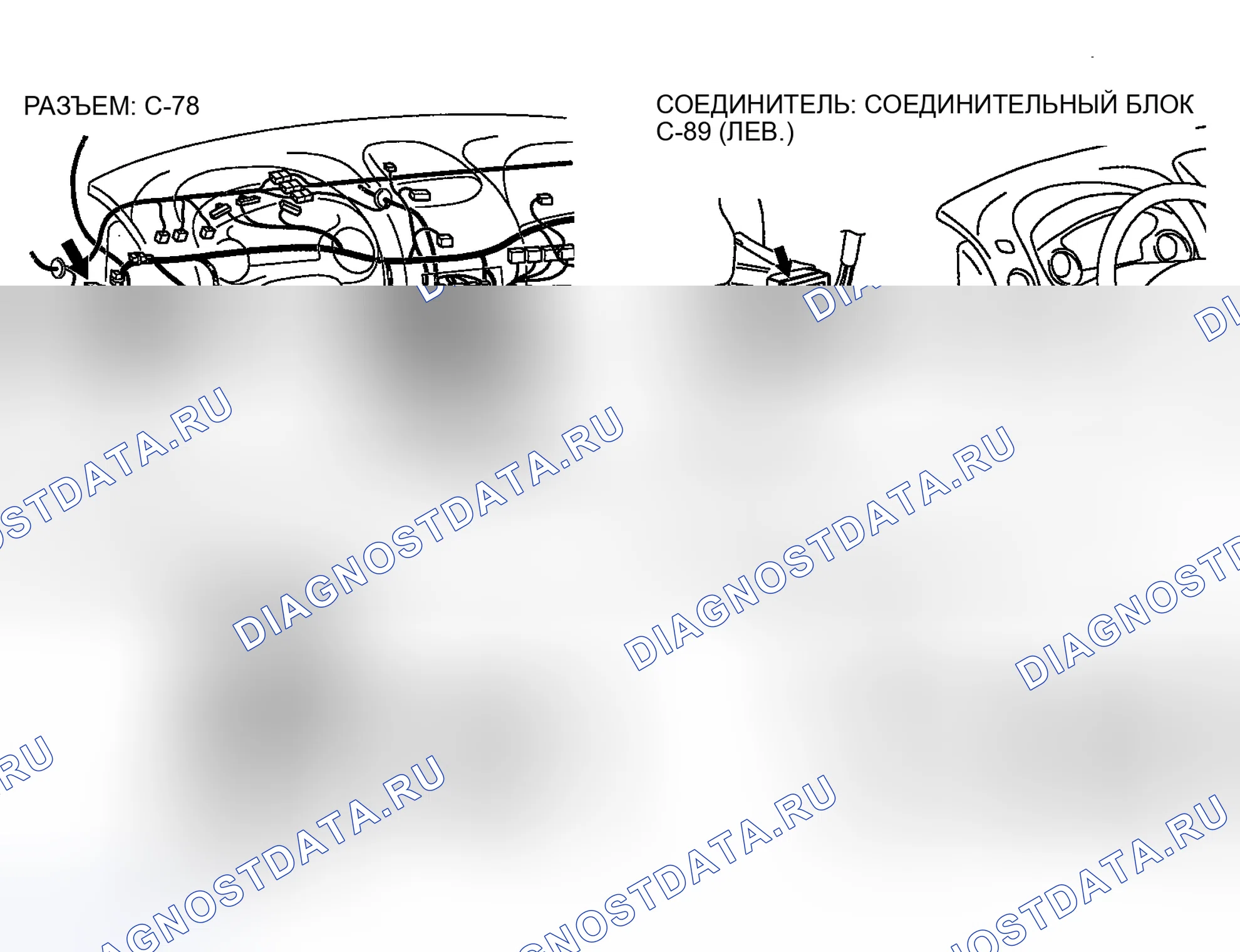 Рис. 243: Диагностика средств связи. Mitsubishi Eclipse III