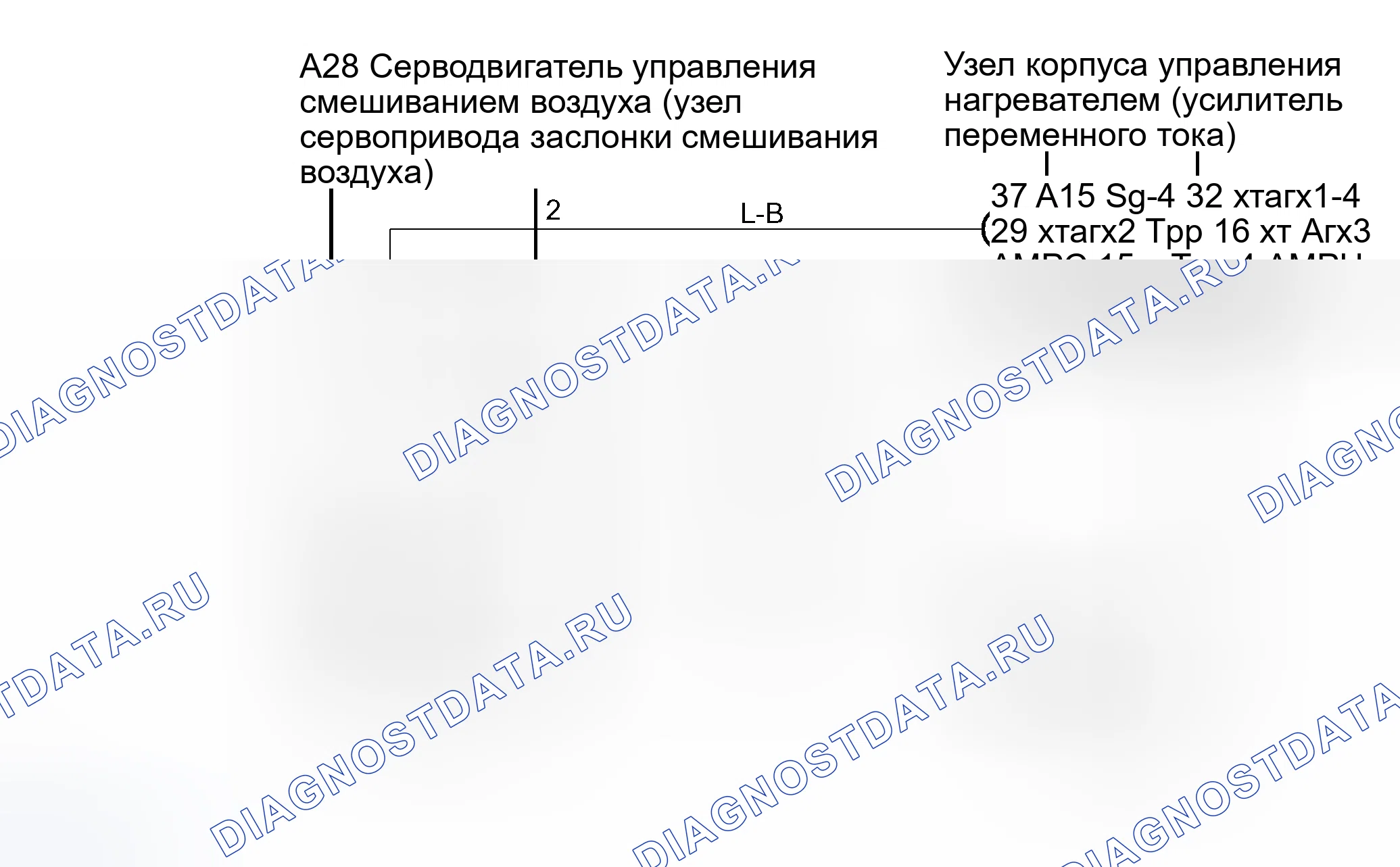Рис. 60: электросхема. Haval H5 I