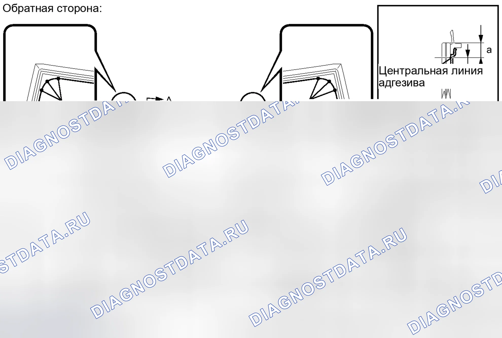 Рис. 50. Toyota Matrix E140