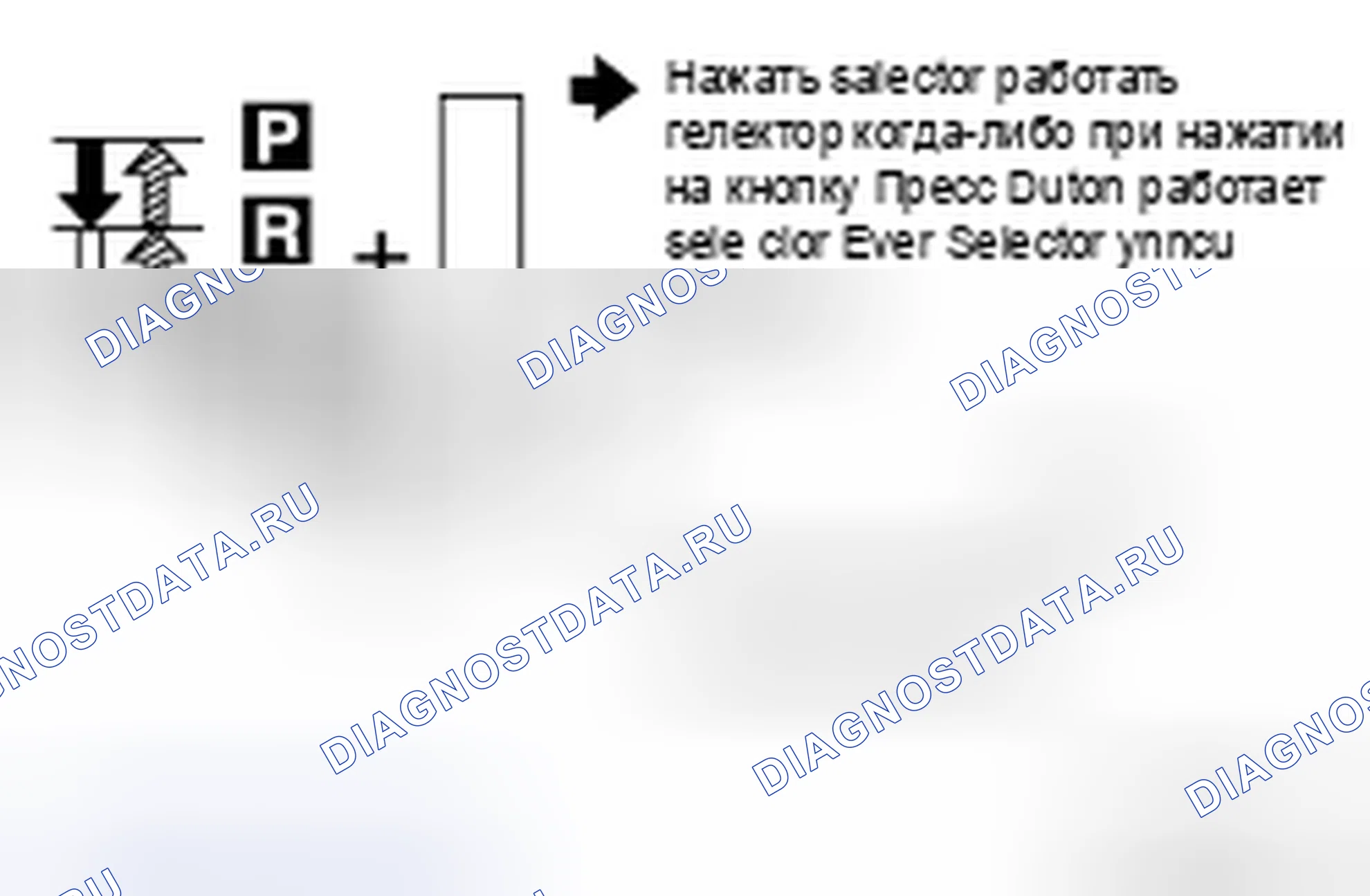 Рис. 164: ПРОВЕРКА автоматической трансмиссии (акпп). Nissan Rogue I рестайлинг