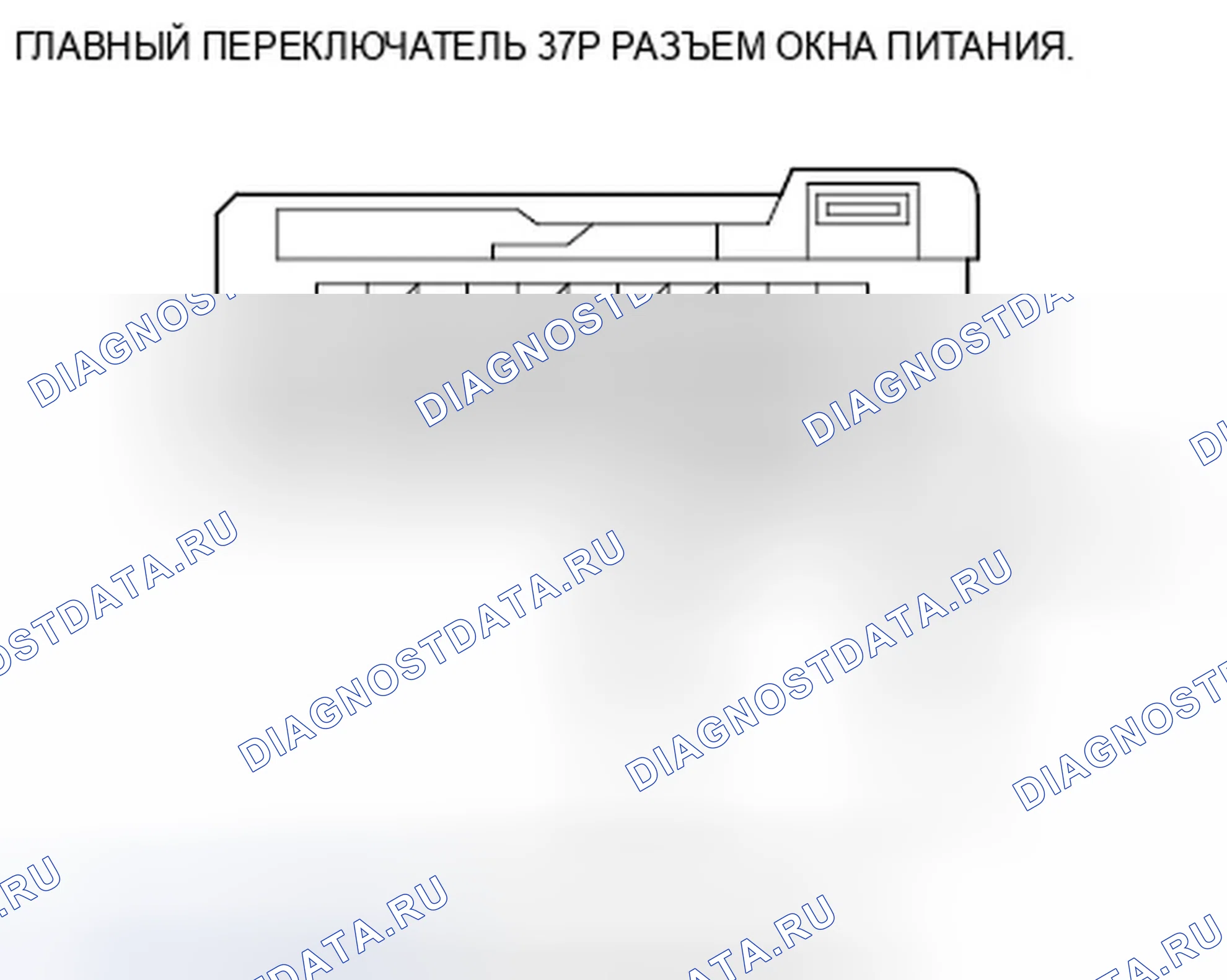 Рис. 249. Honda Accord VIII