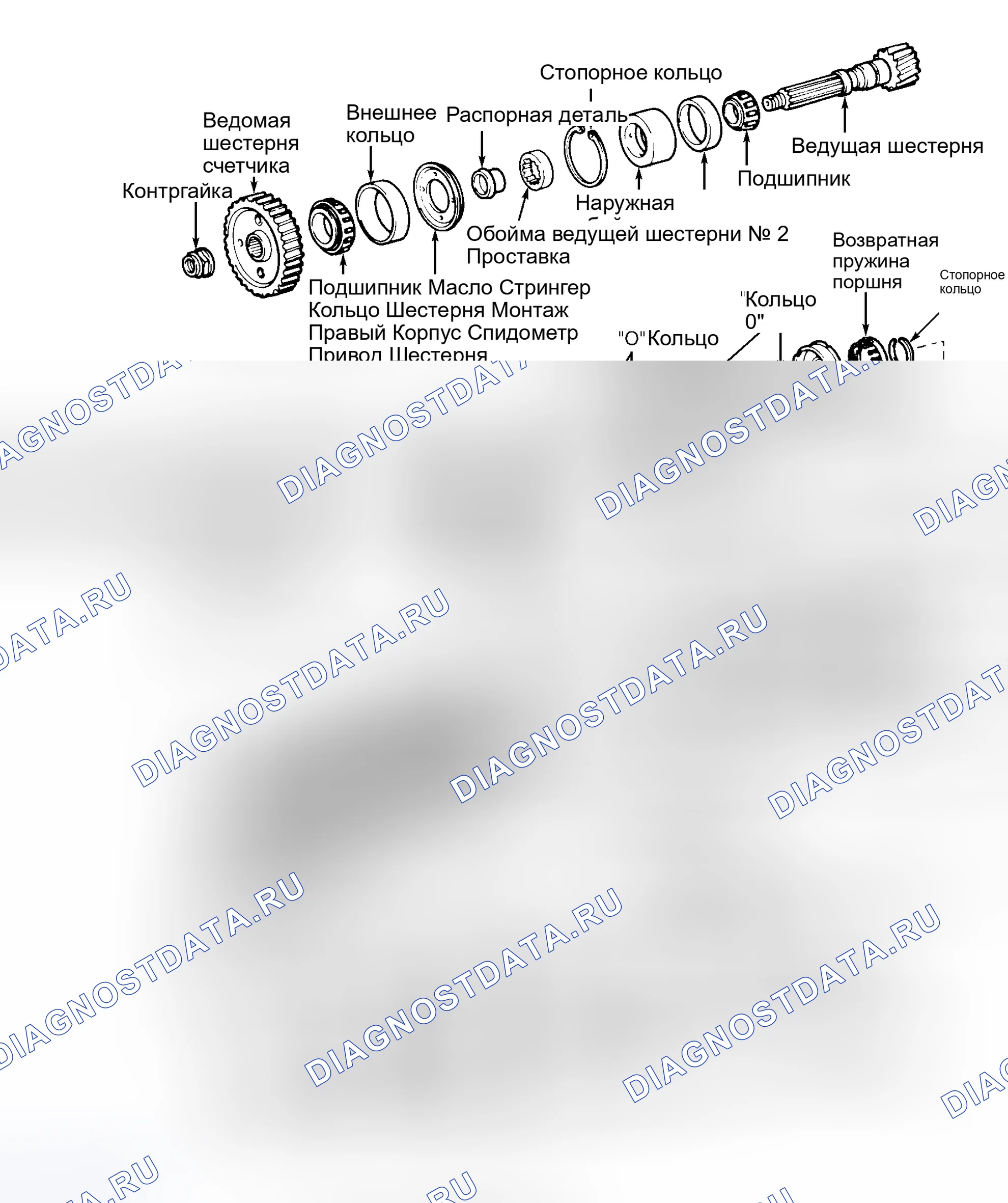 Рис. 70: Разборка. Lexus ES V20