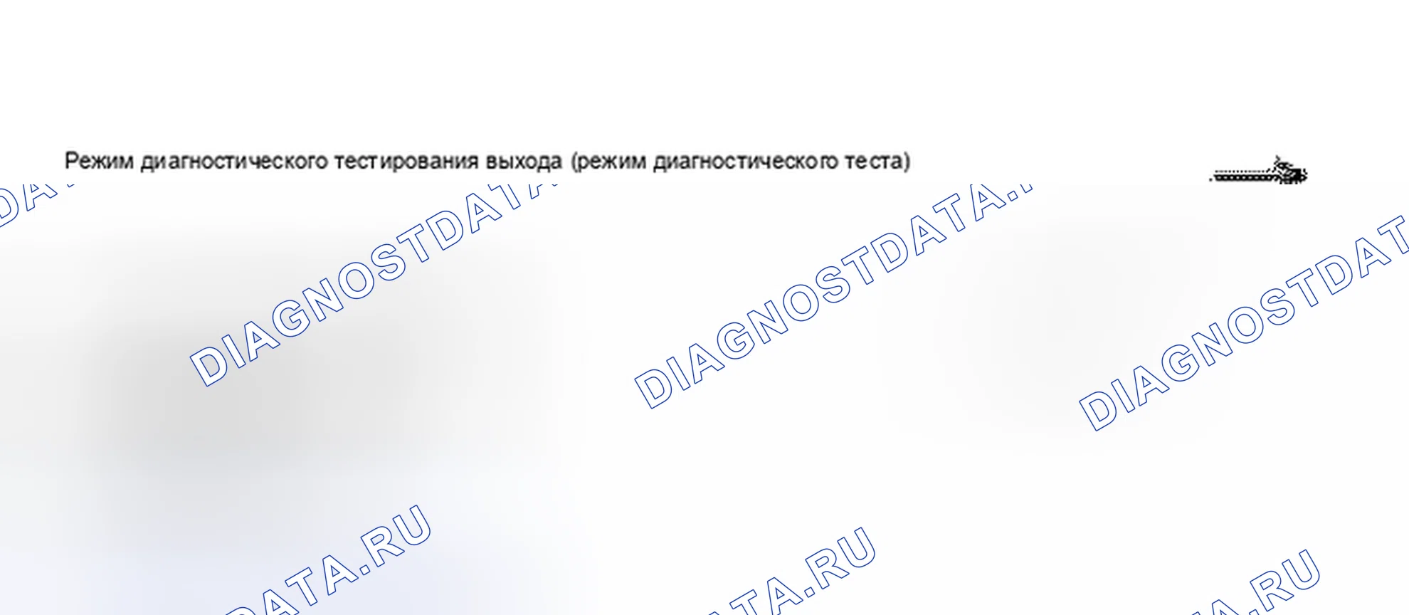 Рис. 56. Volkswagen Passat B5