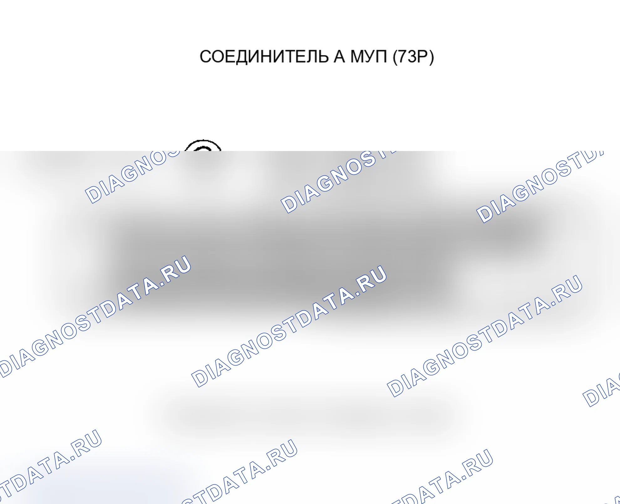 Рис. 84. Acura MDX I