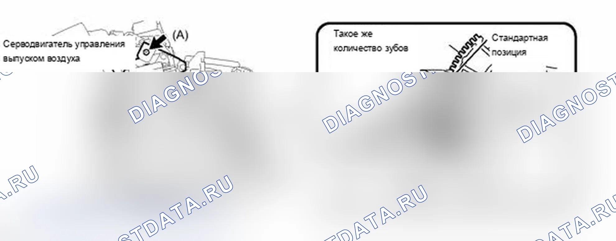 Рис. 104. Lexus IS F I
