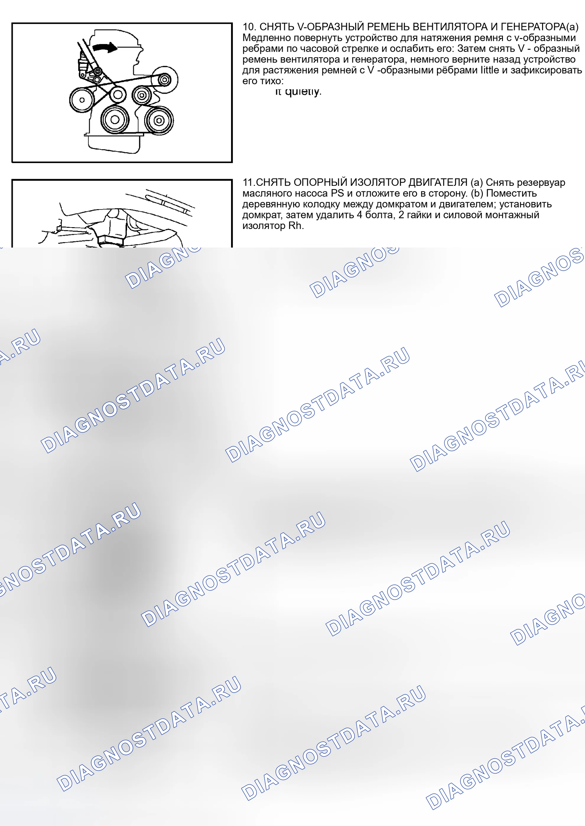 Рис. 42. Toyota Camry XV30