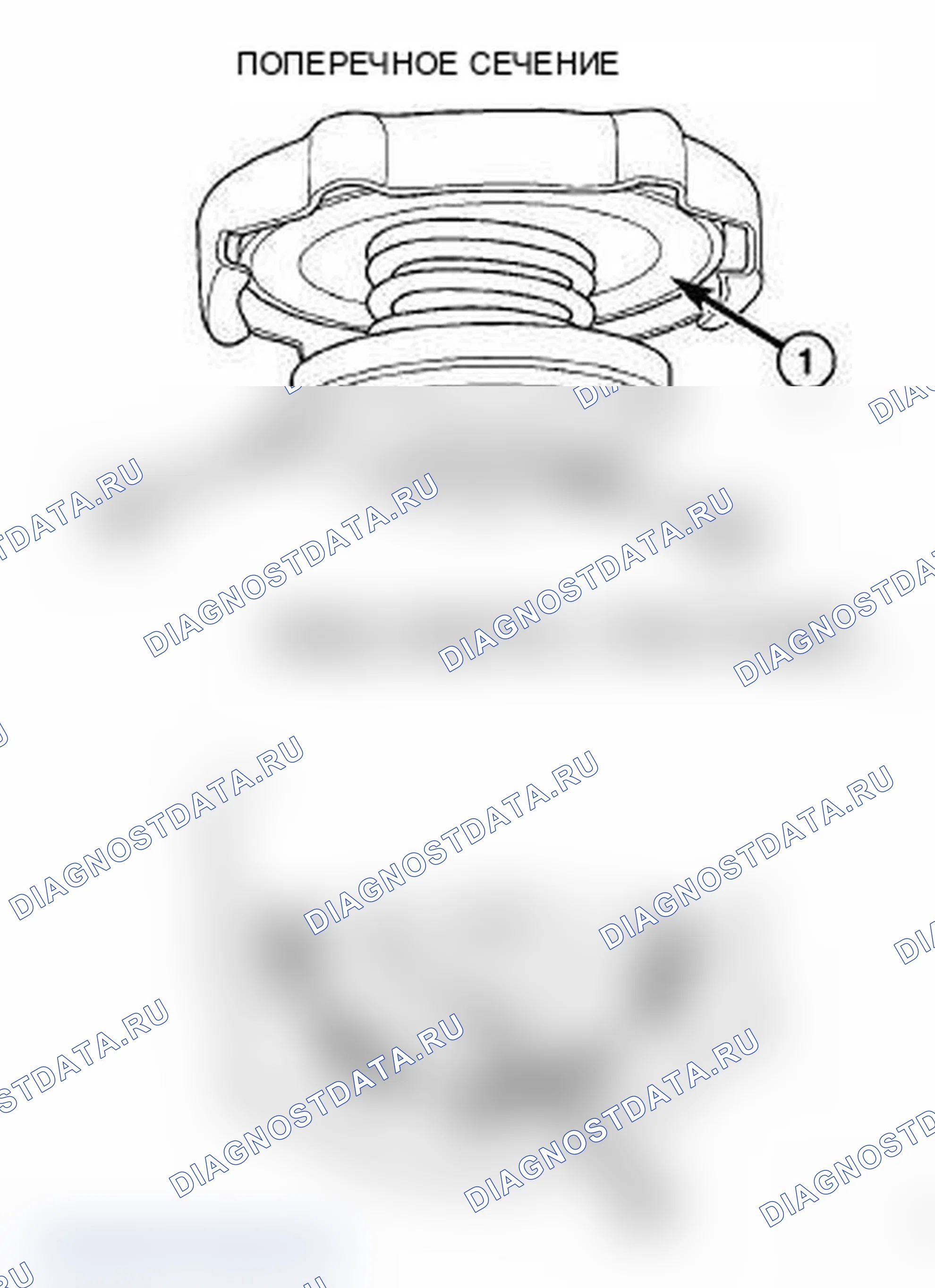 Рис. 8: 2.4L. Chrysler 200 I