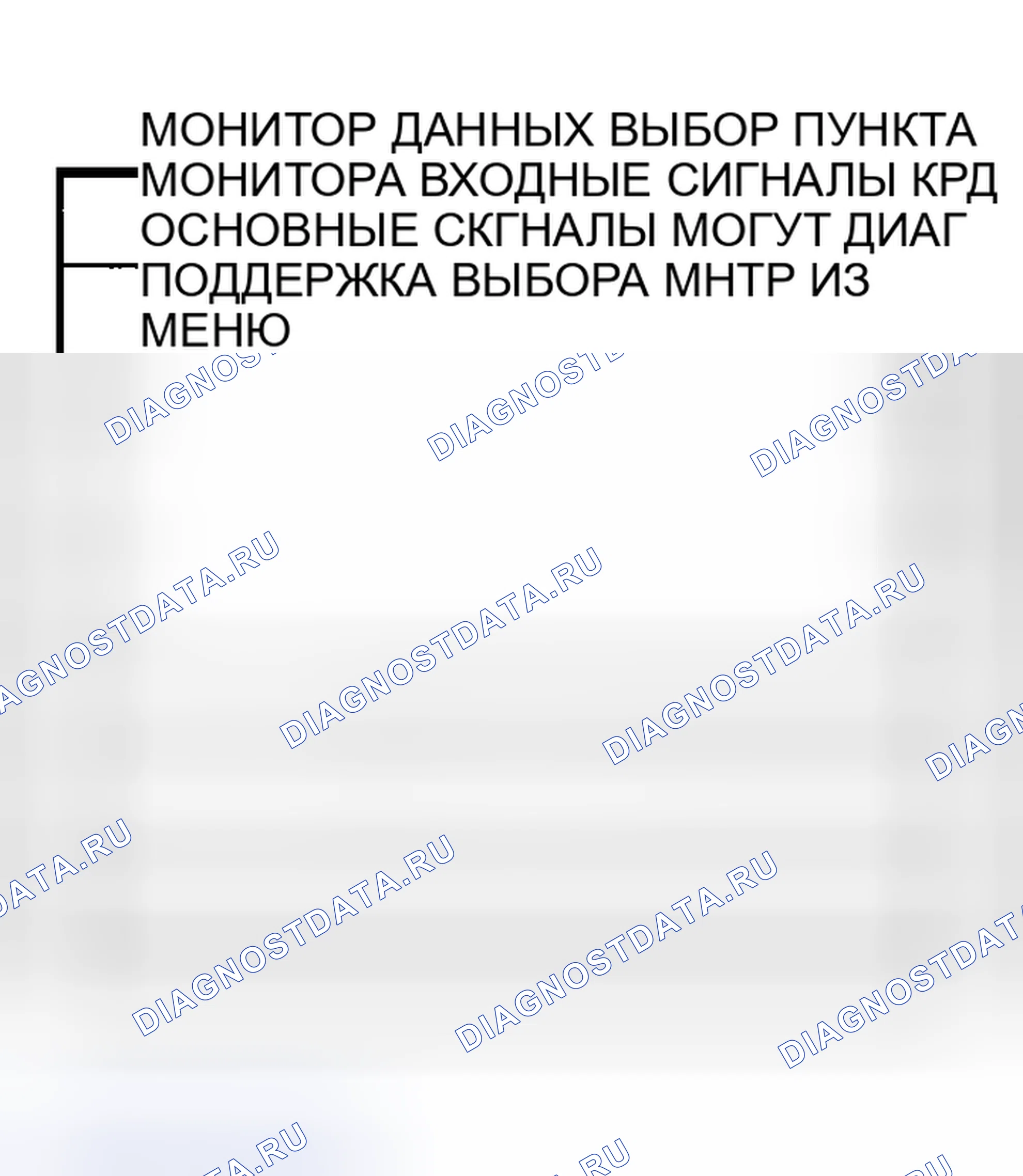 Рис. 102. Honda Odyssey (North America) I