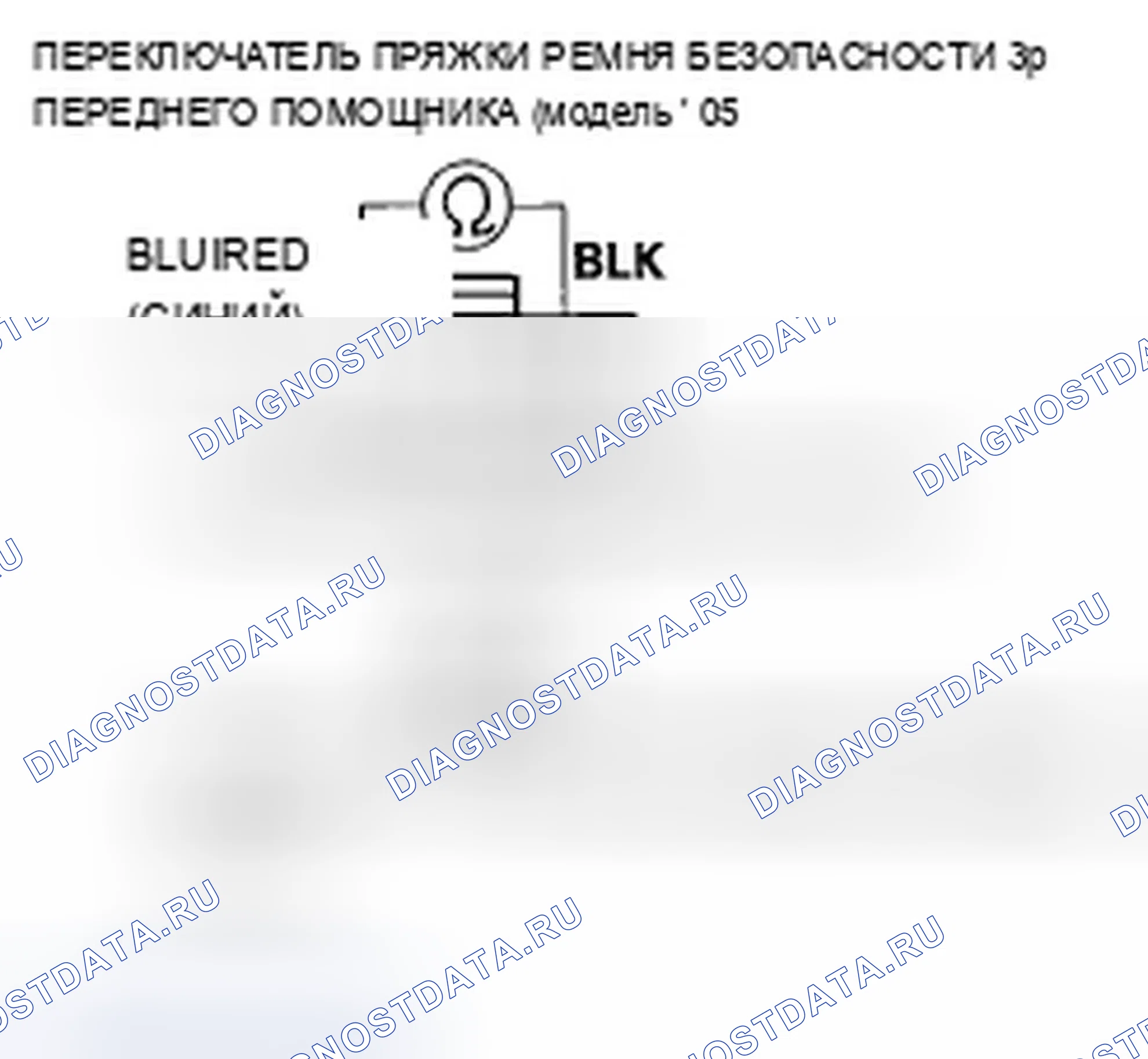 Рис. 159. Acura TSX I