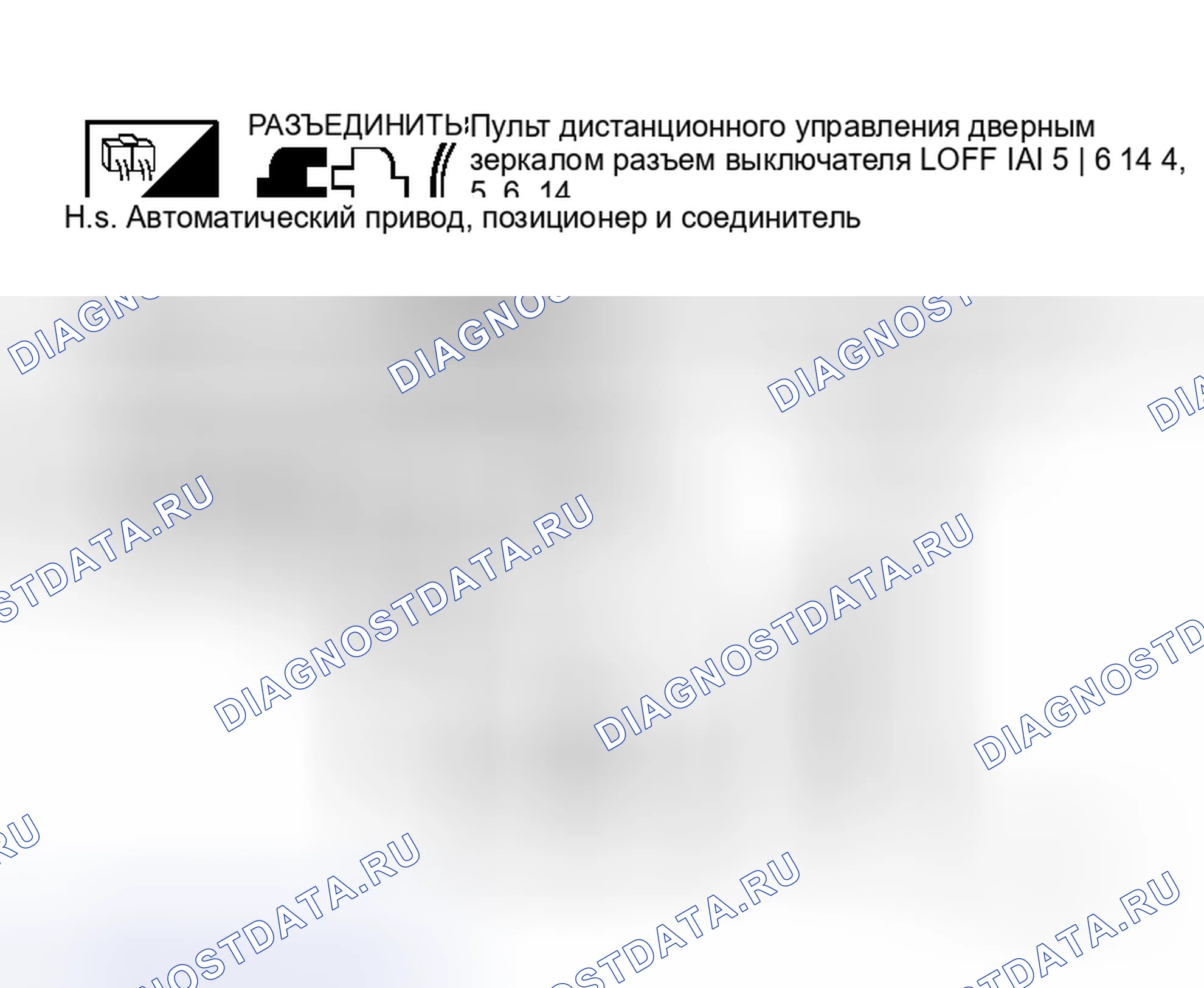 Рис. 95. Honda N-WGN I