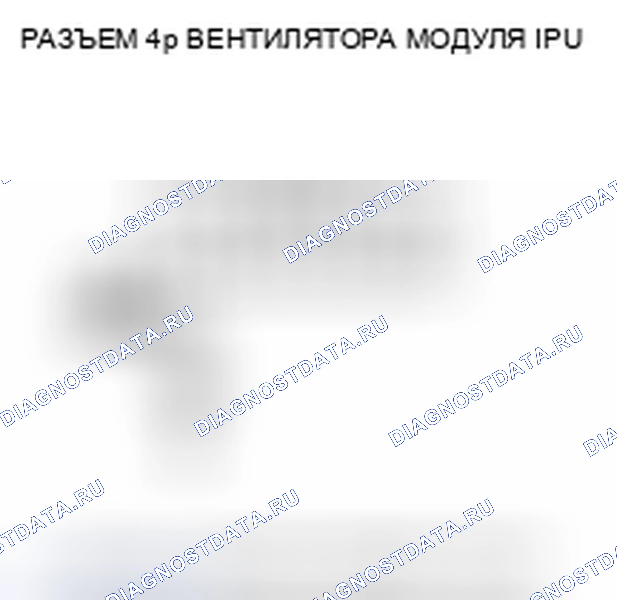 Рис. 274. Honda Insight ZE2