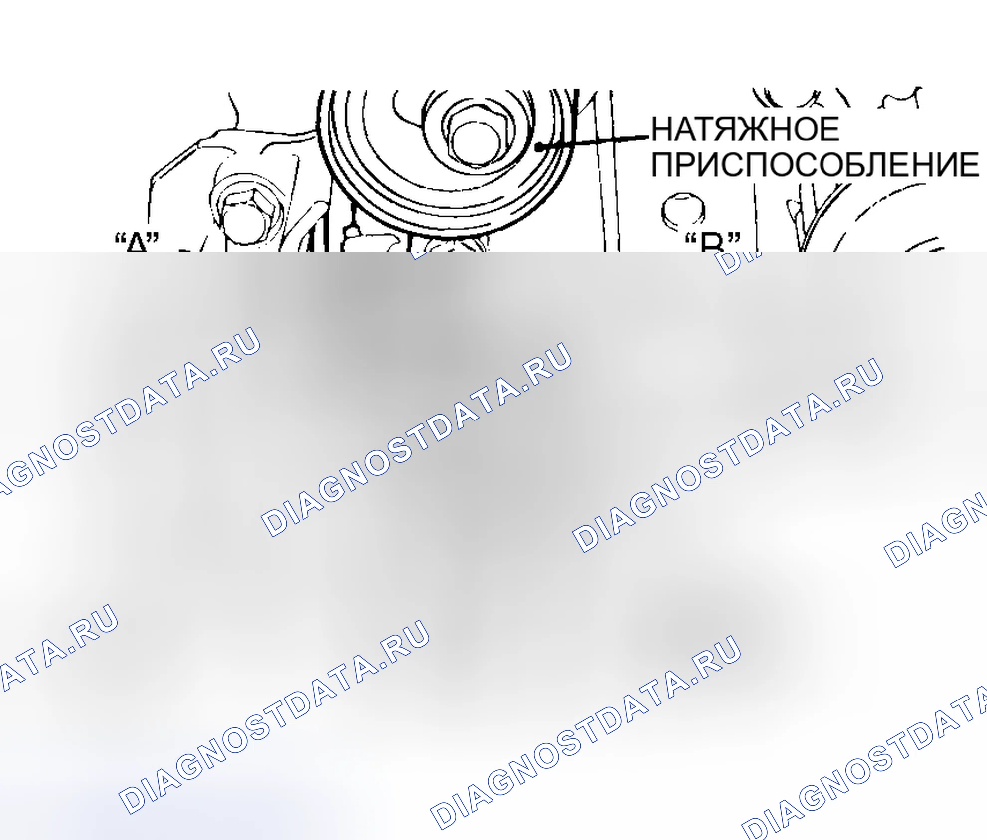 Рис. 413: > > D < < УСТАНОВКА ПРУЖИНЫ НАТЯЖНОГО УСТРОЙСТВА. Mitsubishi Lancer IX рестайлинг