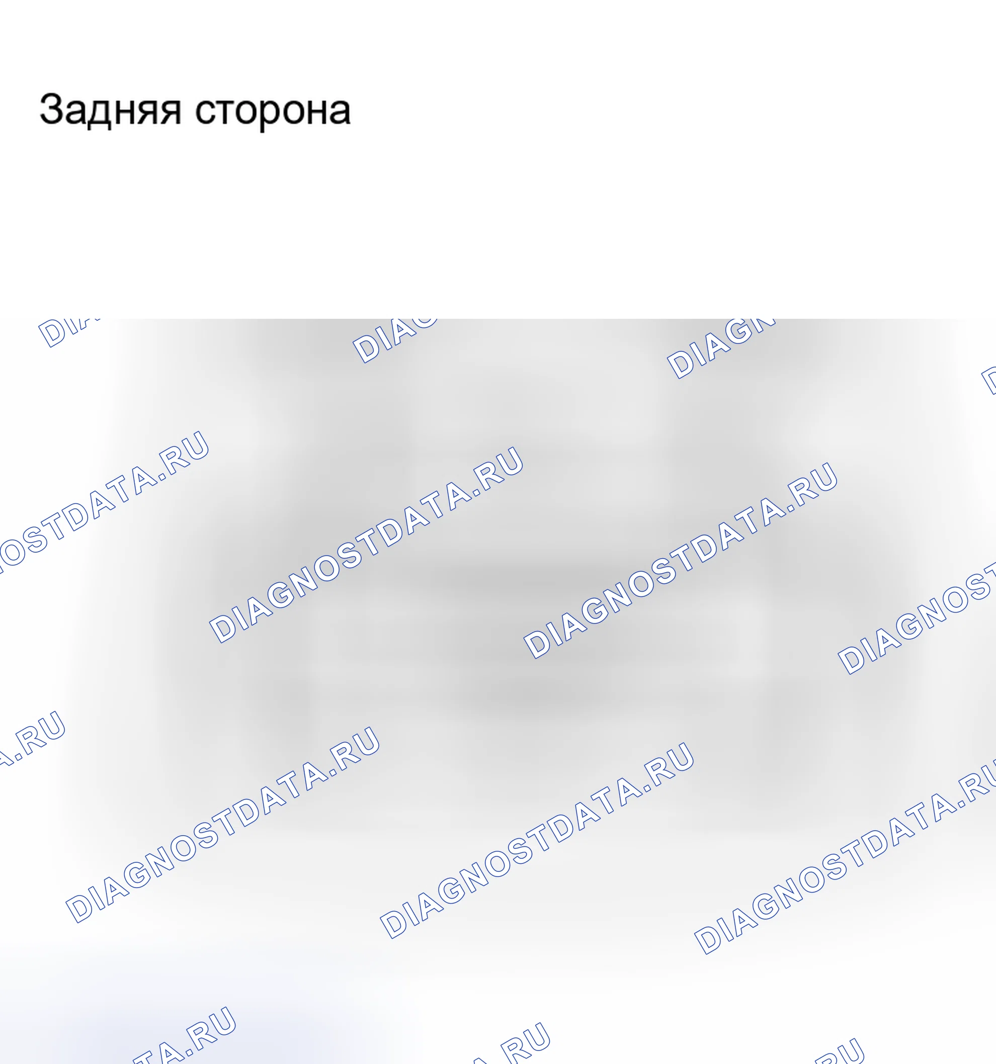 Рис. 26. Scion xB I