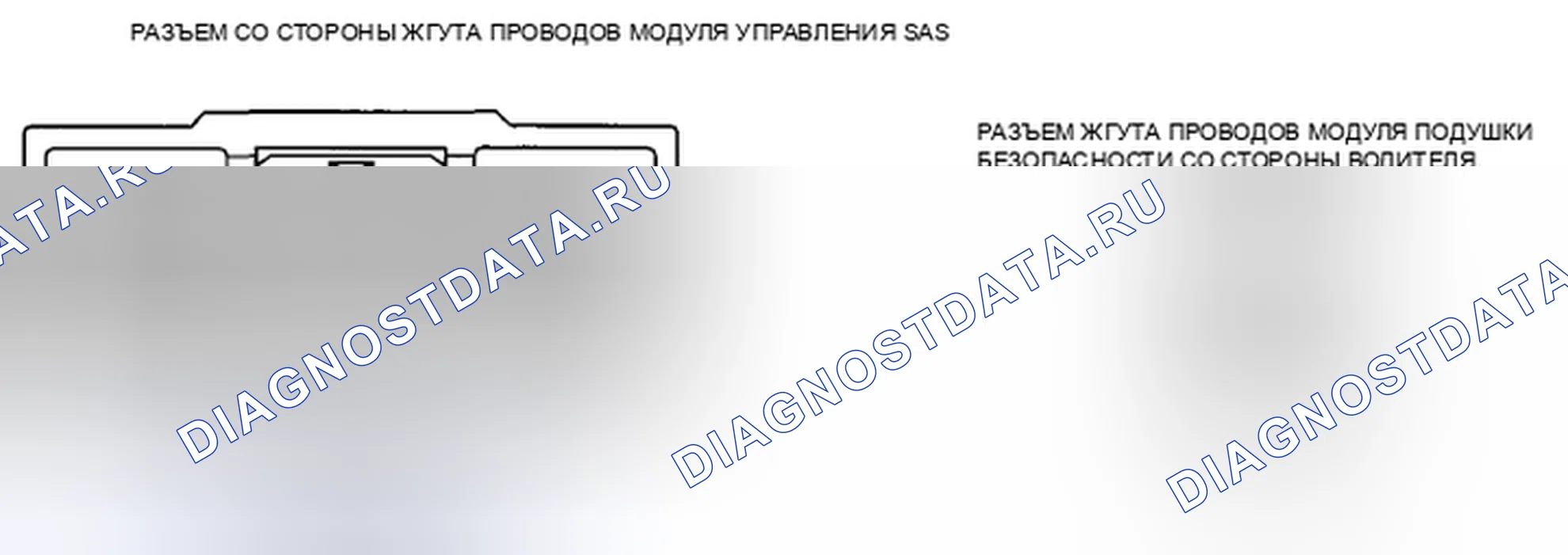 Рис. 135: расшифровка кода ошибки B1046, хтагх1, хт Агх2, х Тагх3, B2776 [СТАНДАРТНАЯ СИСТЕМА УПРАВЛЕНИЯ РАЗВЕРТЫВАНИЕМ] B2773 B2774 B2775. Mazda CX-9 I рестайлинг