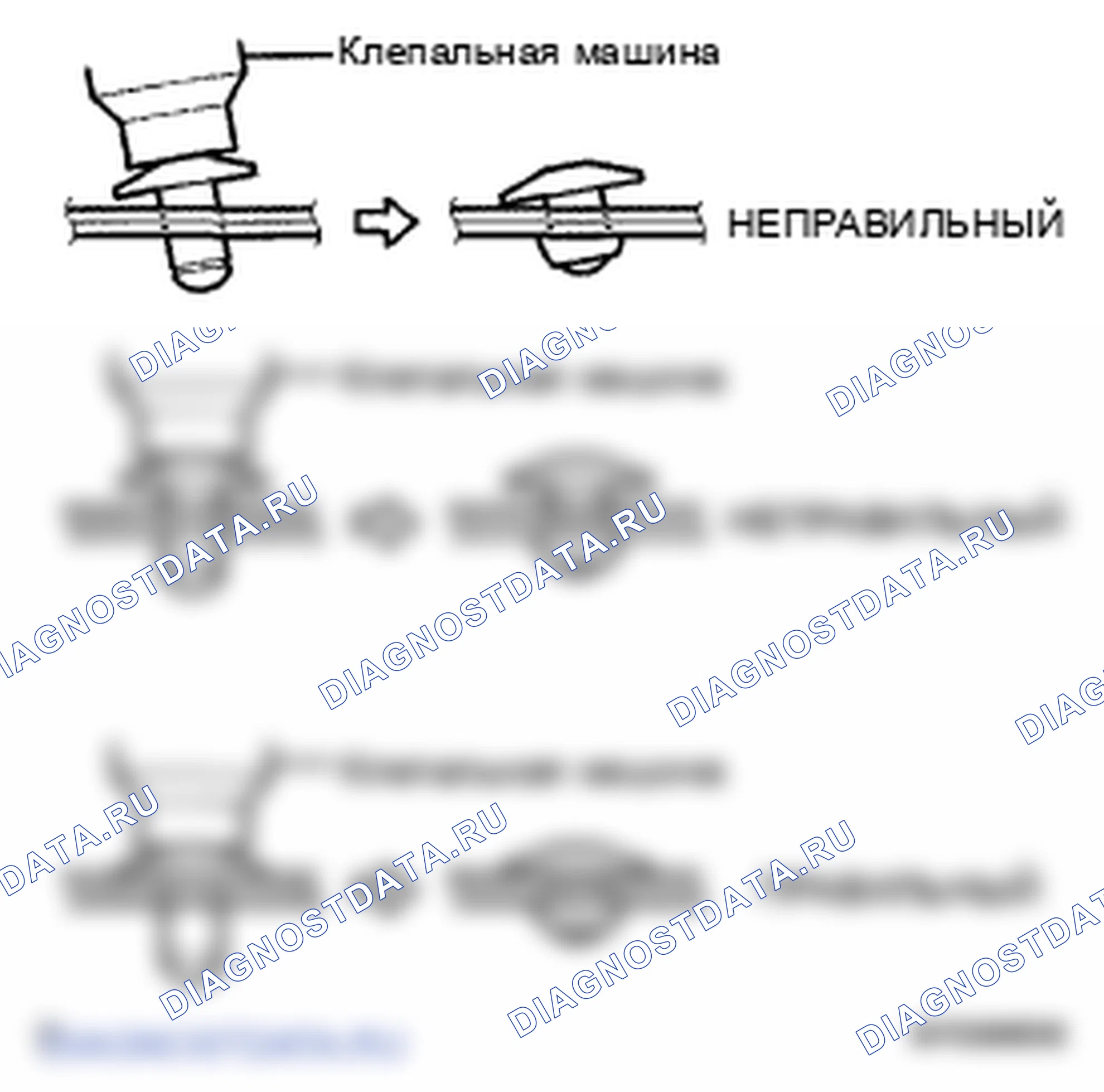Рис. 130. Toyota Land Cruiser 200