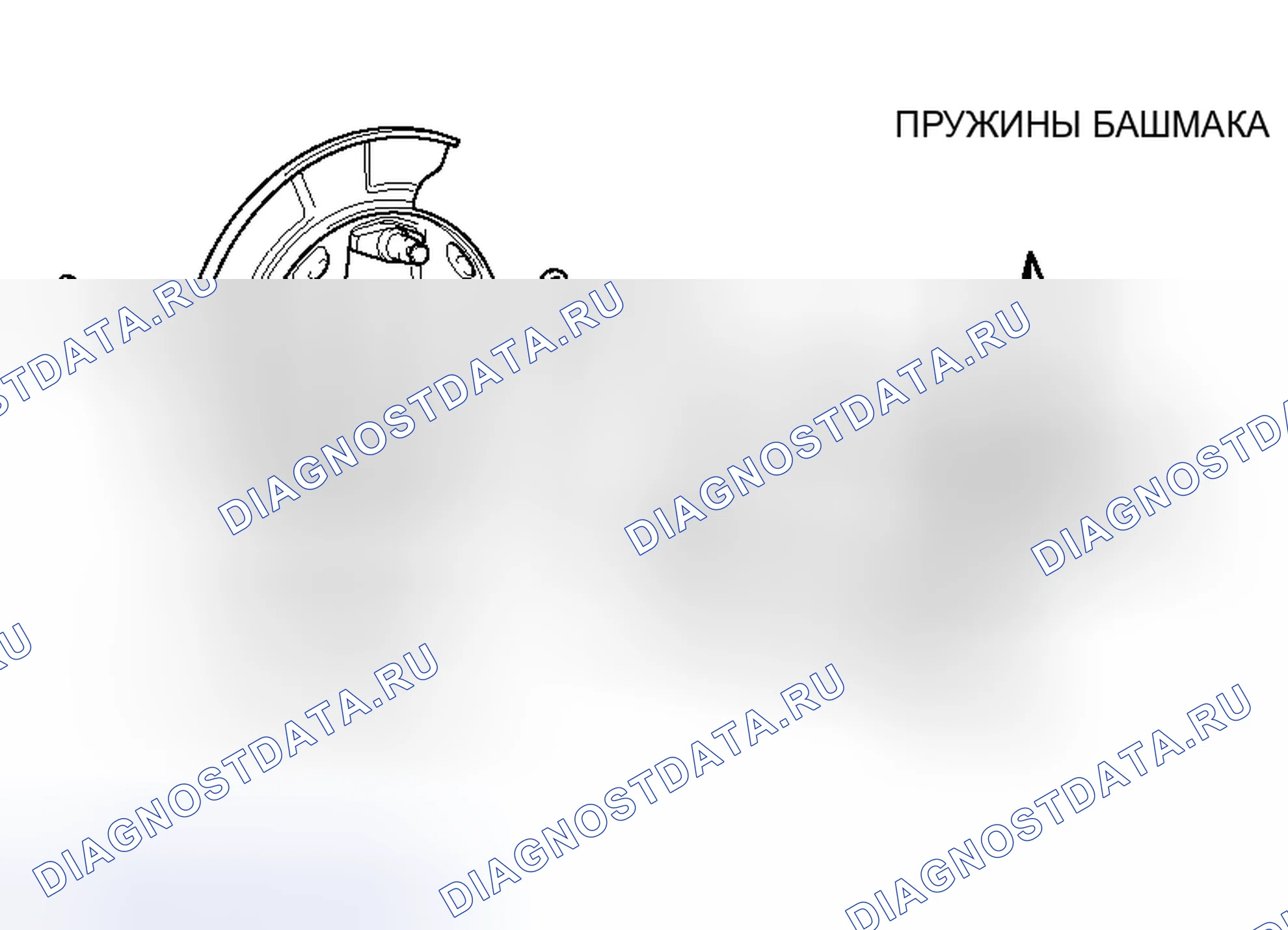 Рис. 3. Honda Fit Shuttle I